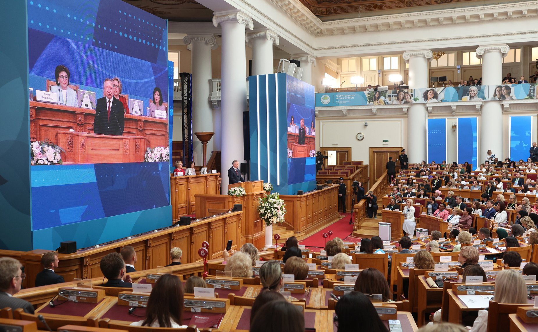 Пленарное заседание IV Евразийского женского форума «Женщины за укрепление доверия и глобальное сотрудничество»