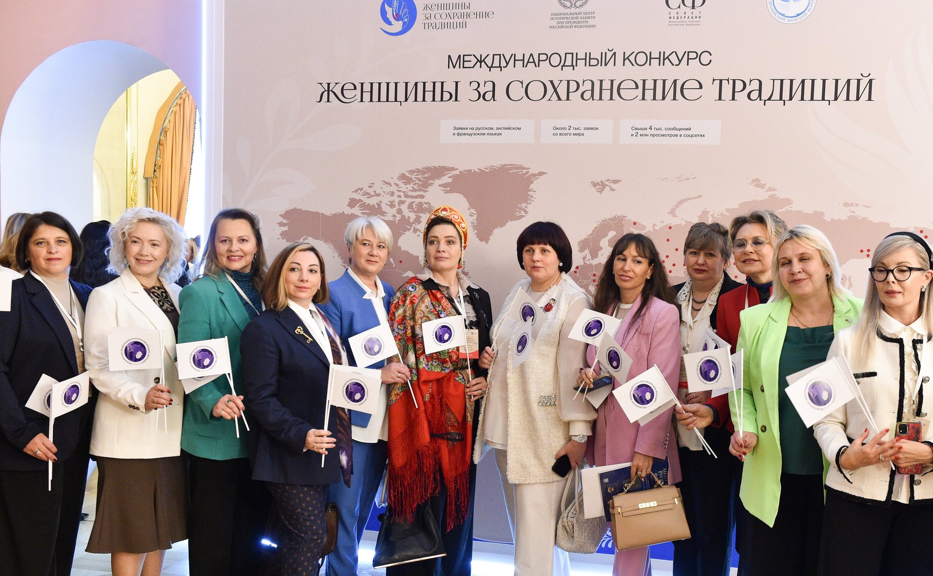 Пленарное заседание международного форума «Женщины за сохранение традиций»