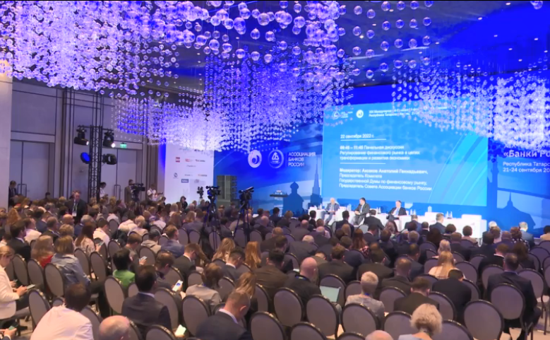 Николай Журавлев выступил на Международном банковском форуме в Казани