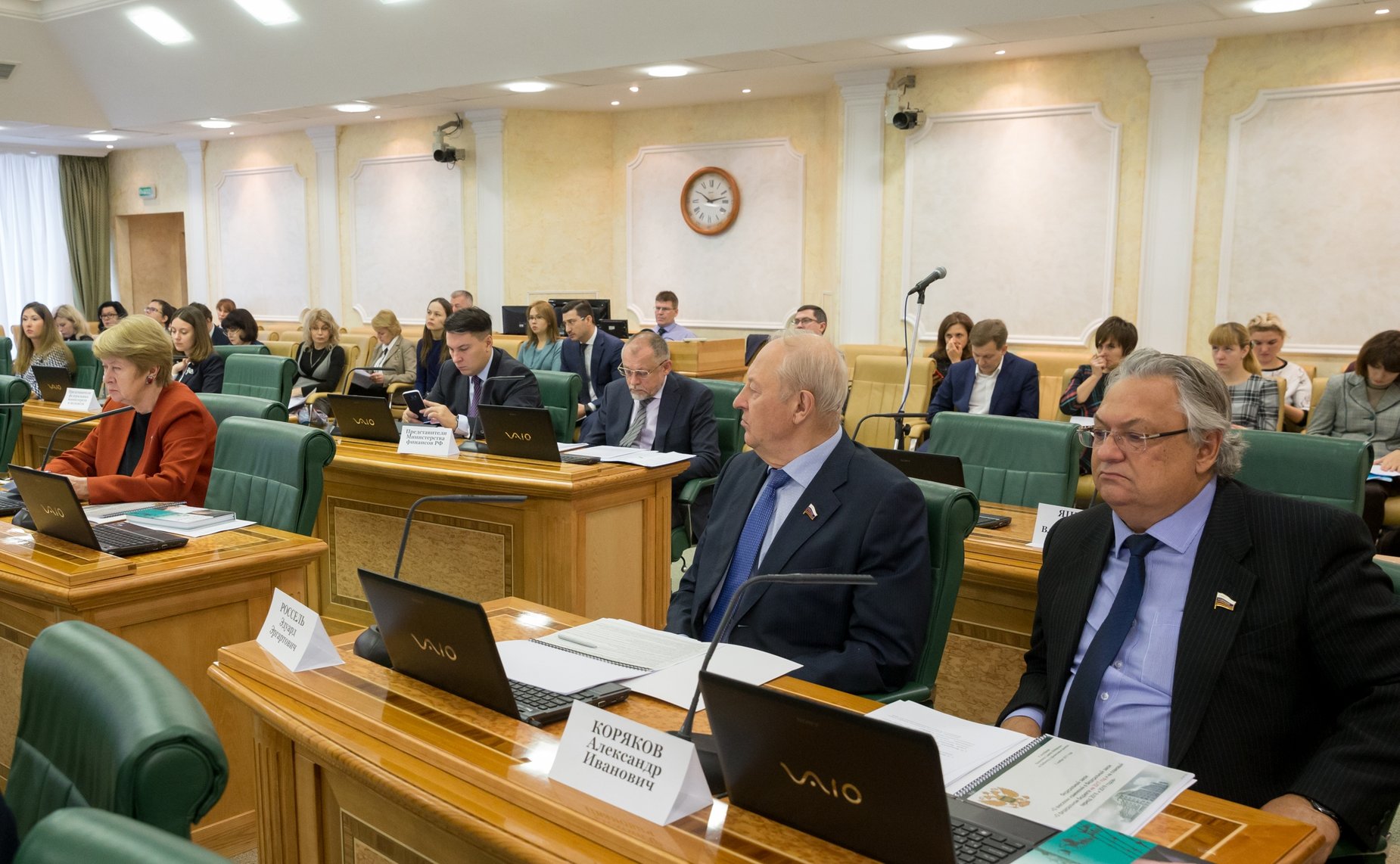 Заседание Комитета СФ по бюджету и финансовым рынкам