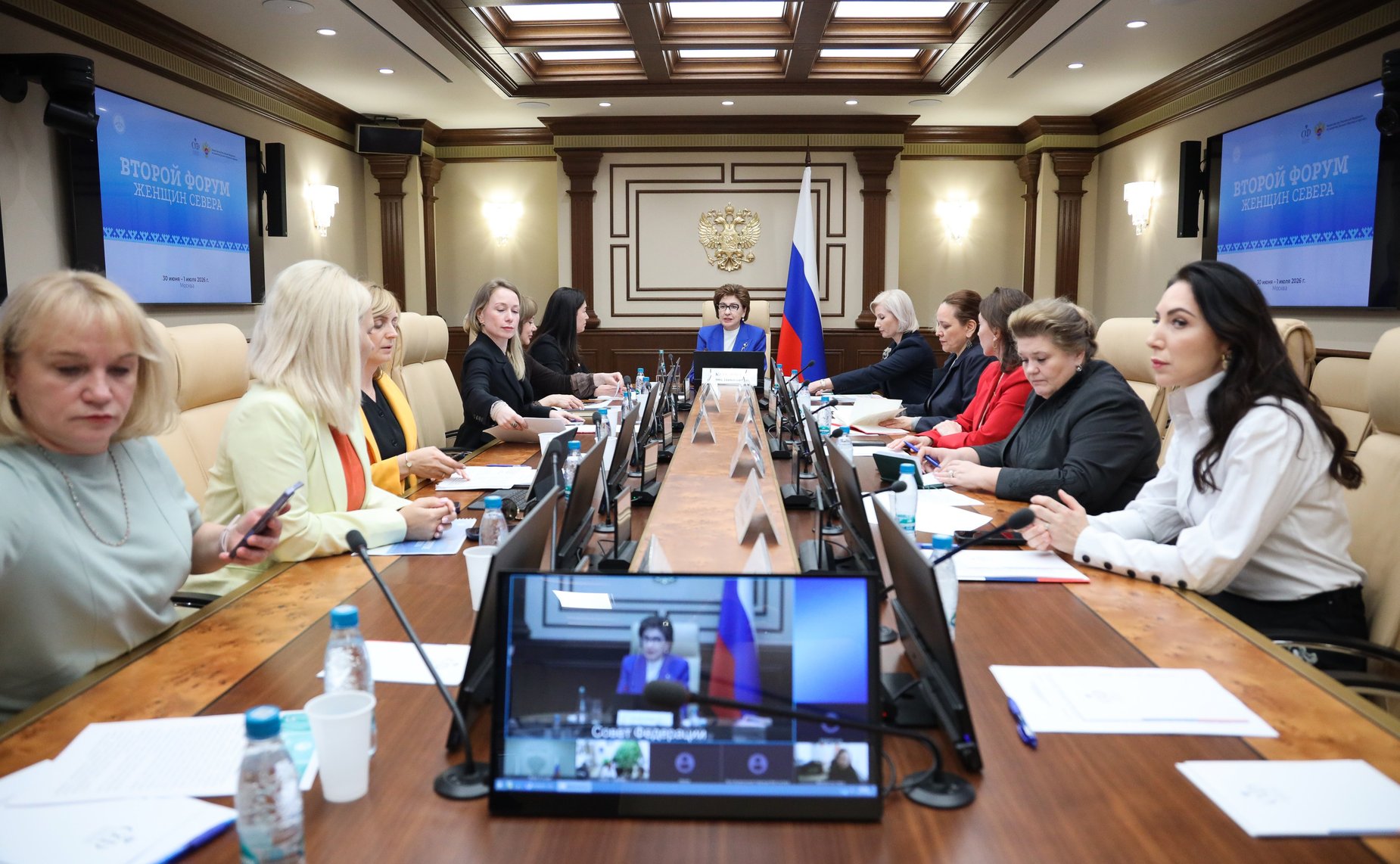 Заседание рабочей группы по подготовке Второго форума женщин Севера