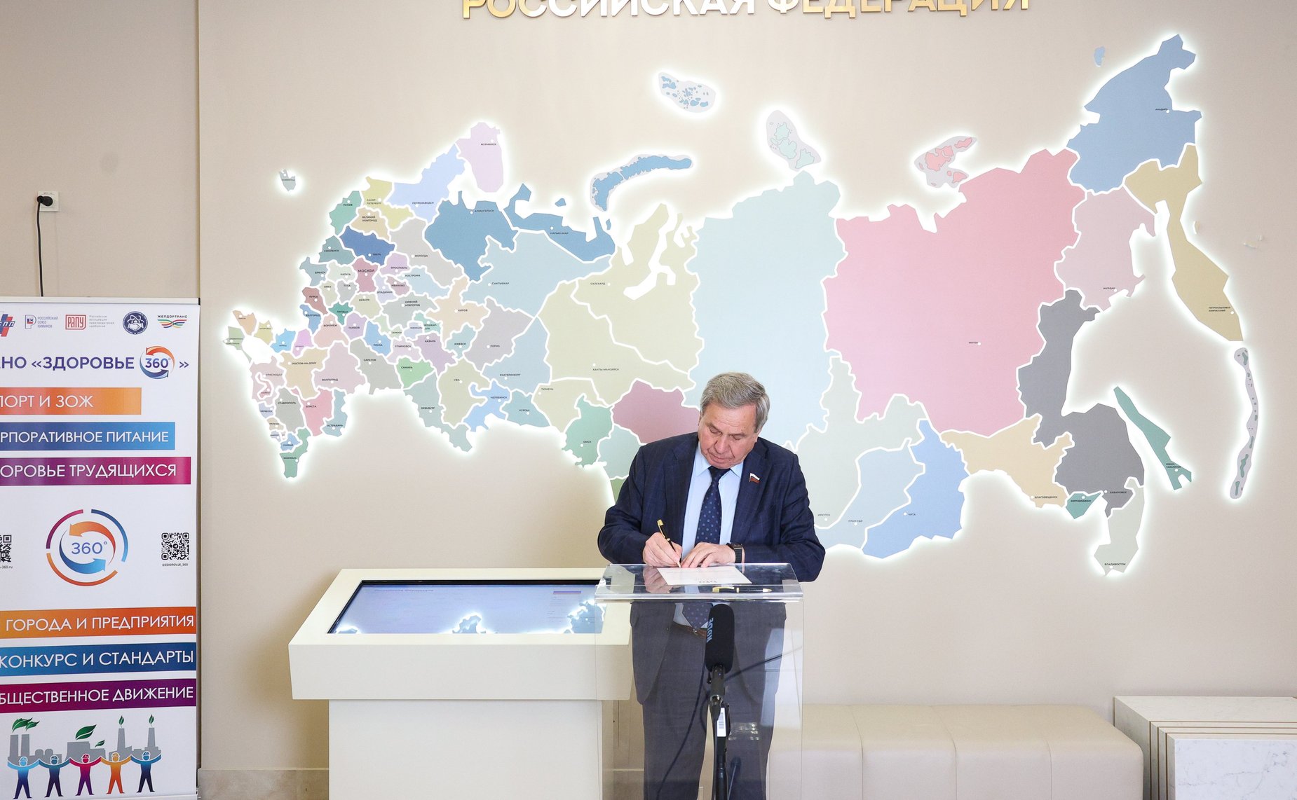 Владимир Городецкий
