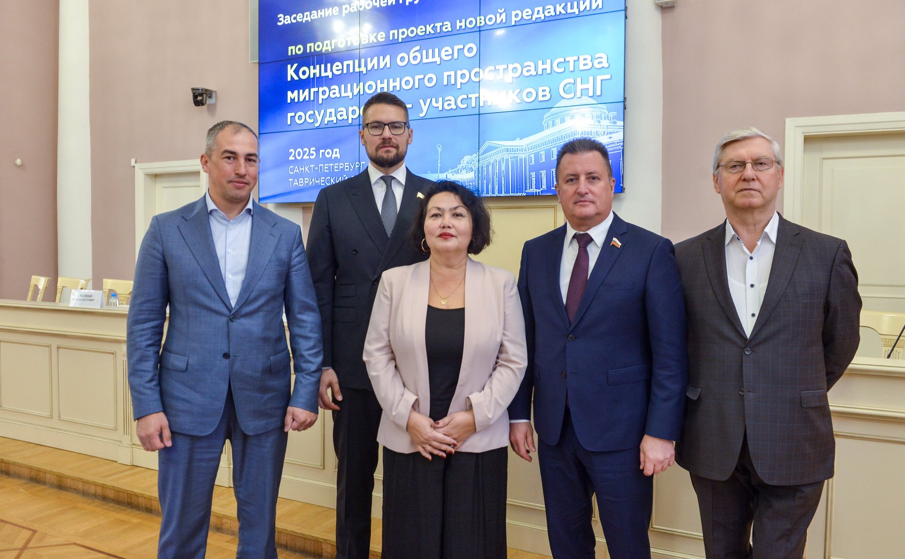 Сенаторы приняли участие в заседании рабочей группы МПА СНГ по подготовке проекта новой редакции Концепции общего миграционного пространства государств — участников СНГ