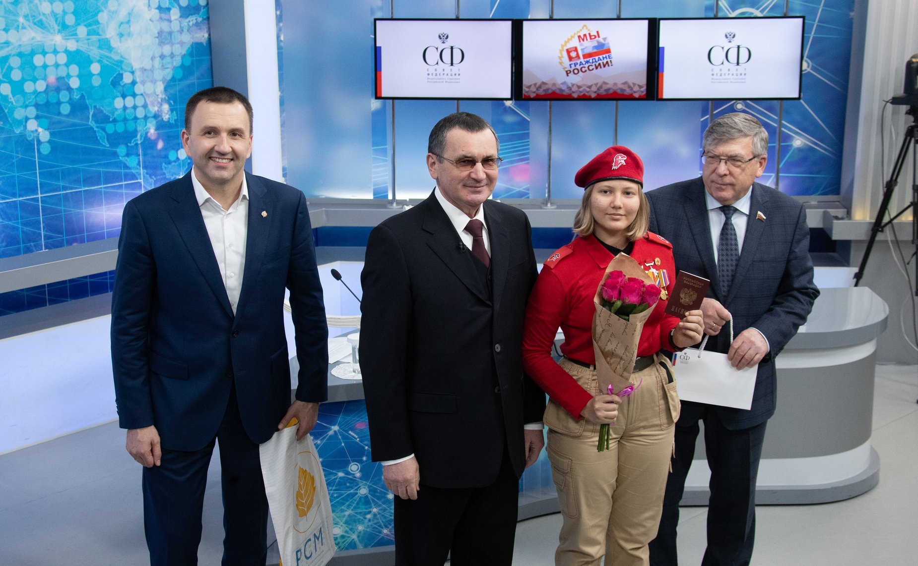 12 декабря 2019 года. Церемония вручения паспортов в рамках проведения Всероссийской акции «Мы — граждане России!»