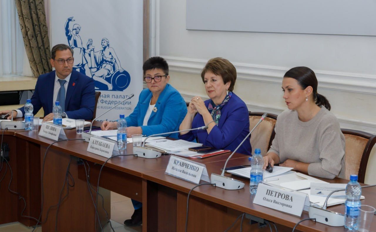 Екатерина Алтабаева открыла заседание Научно-методического совета «Движения первых»