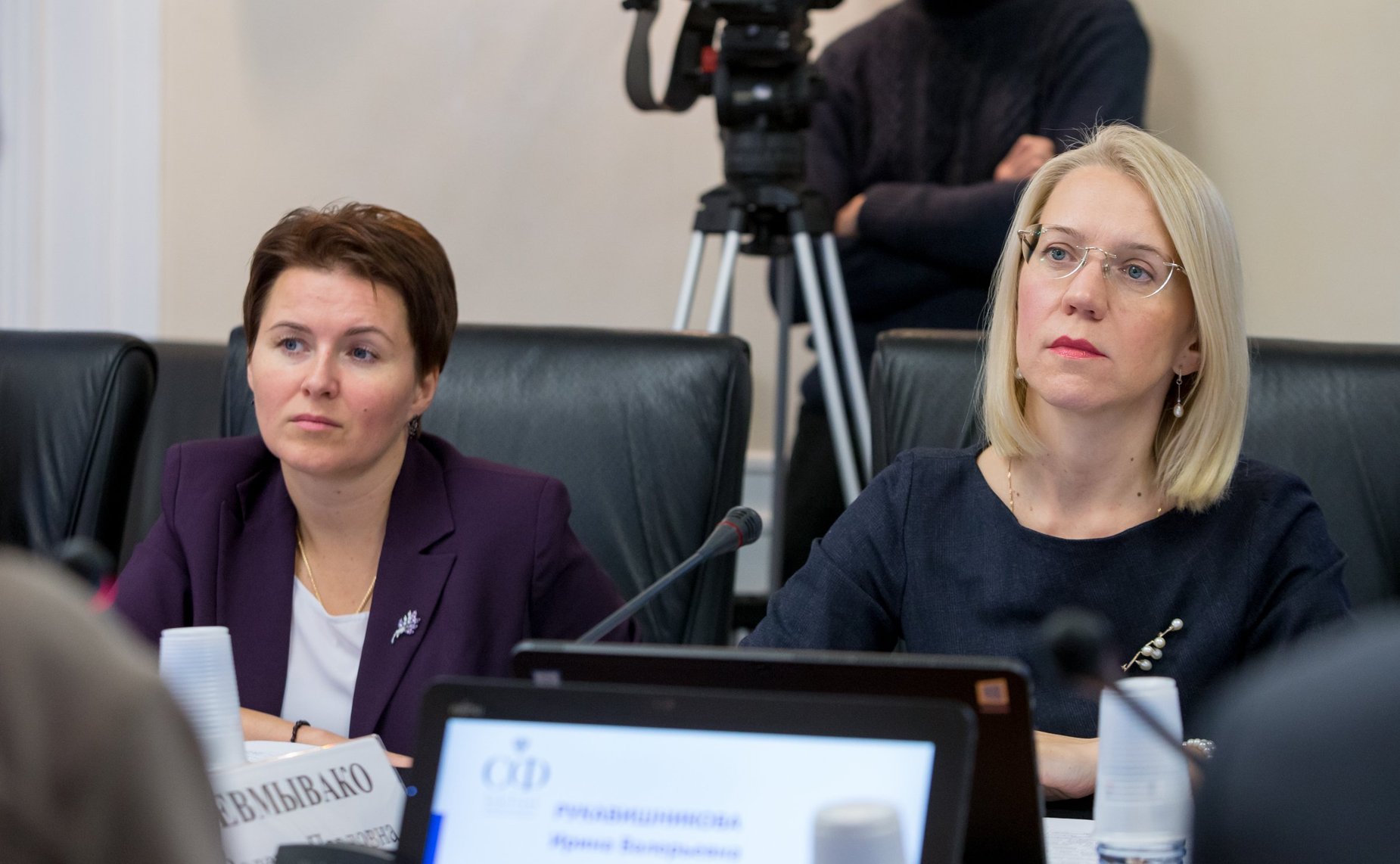 «Круглый стол» на тему «Защита прав и законных интересов работников образовательных организаций в условиях внедрения эффективных контрактов»