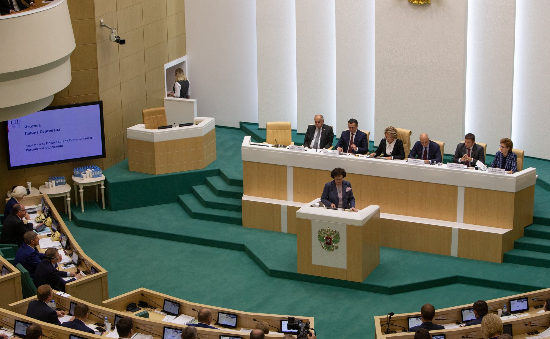 Парламентские слушания на тему «О параметрах проекта федерального бюджета на 2020 год и на плановый период 2021 и 2022 годов»