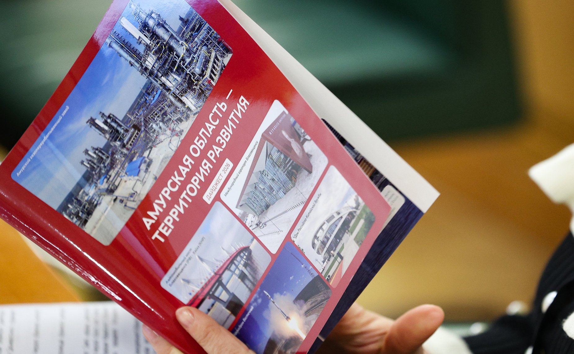 Расширенное заседание Комитета Совета Федерации по науке, образованию и культуре (в рамках Дней Амурской области в Совете Федерации)