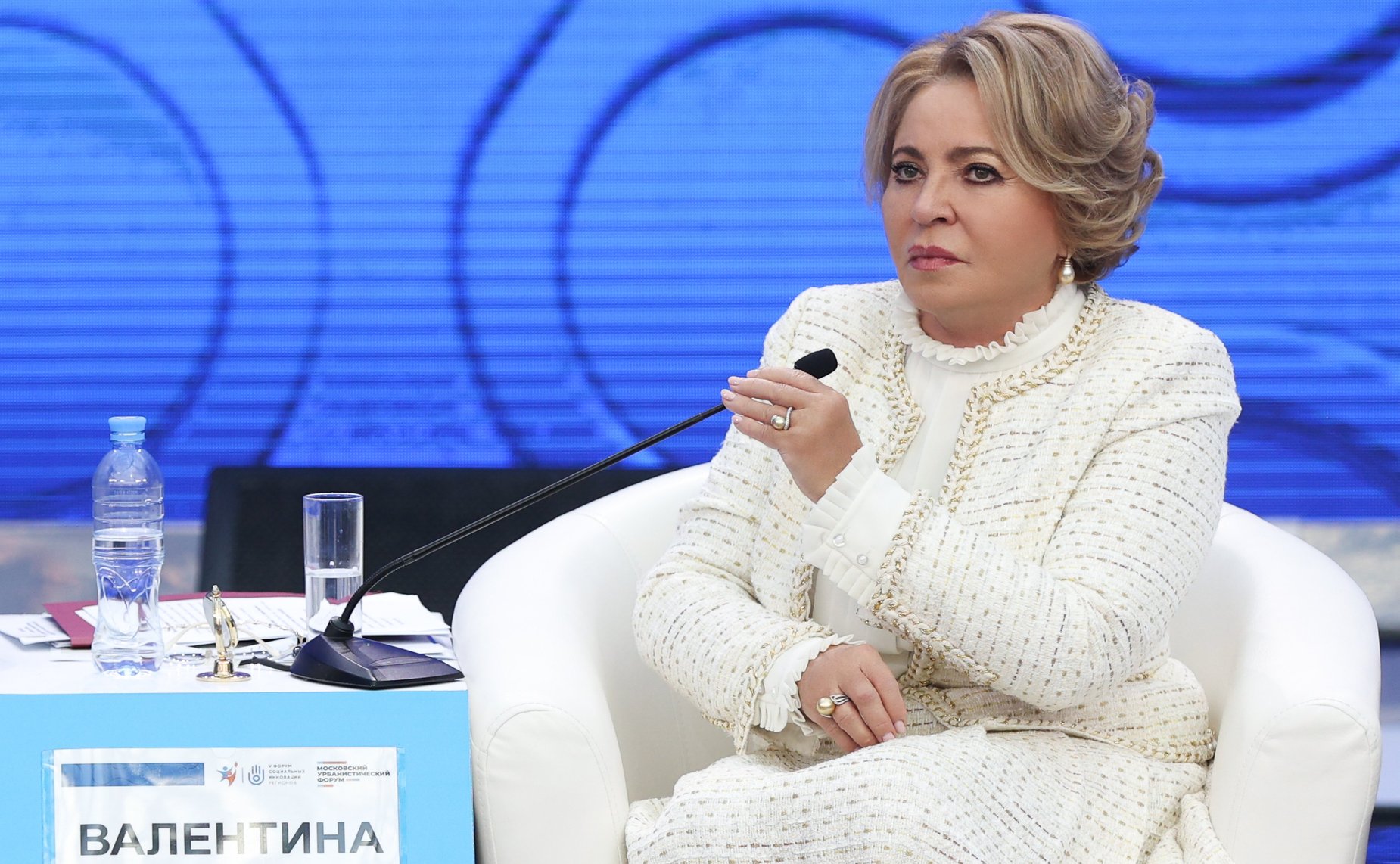 Валентина Матвиенко