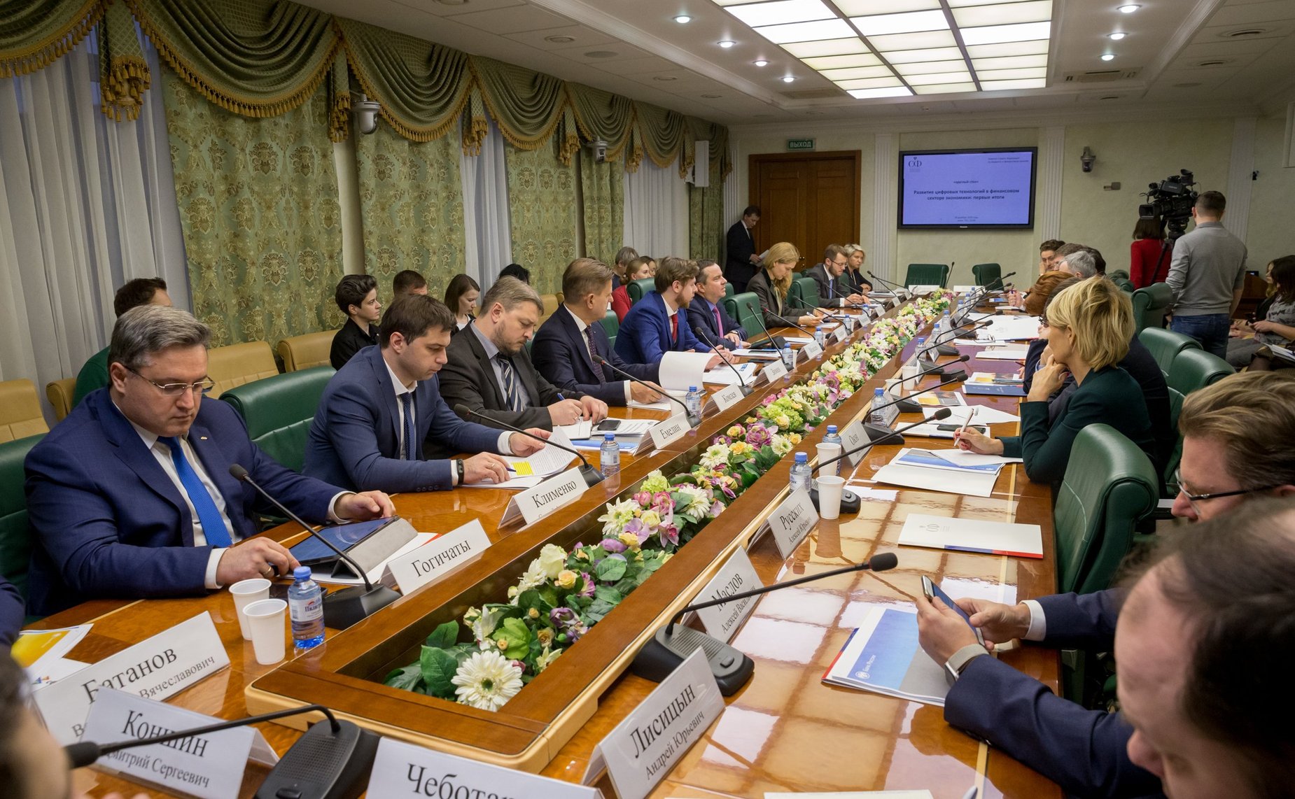 «Круглый стол» Комитета СФ по бюджету и финансовым рынкам