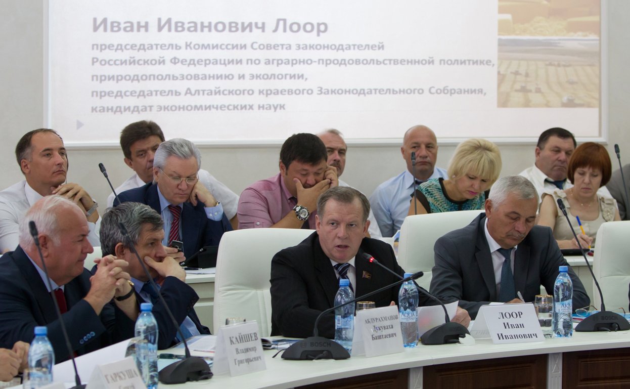 Круглый стол по теме: Проблемы развития агропромышленного комплекса 9