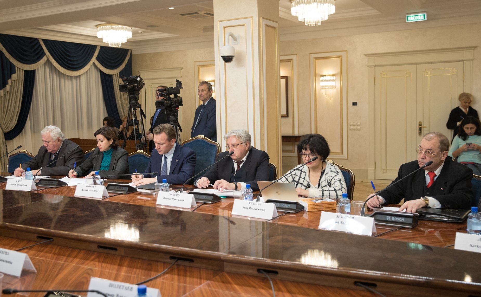 Заседание «круглого стола», посвященное созданию «Черной книги вмешательства во внутренние дела суверенных государств в 21 веке»