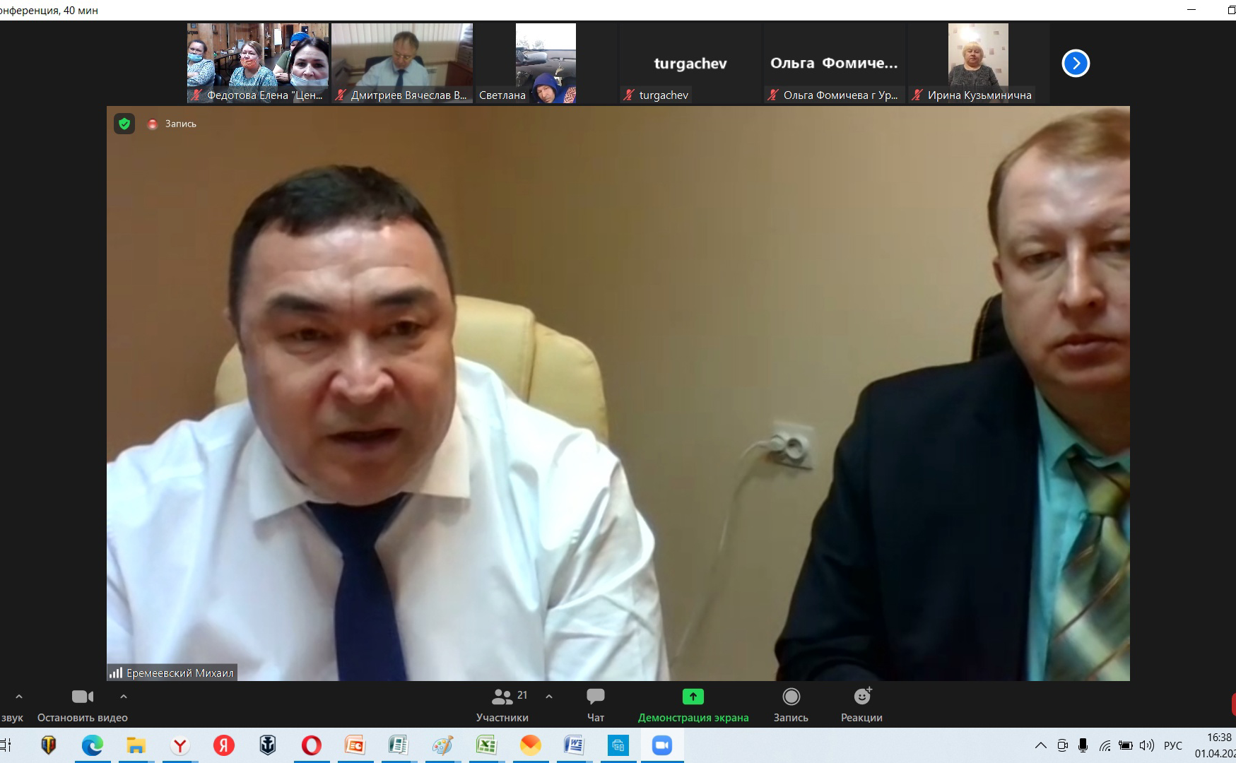 Александр Новьюхов провел в Ханты-Мансийском автономном округе — Югре семинар о деятельности общин и НКО коренных народов