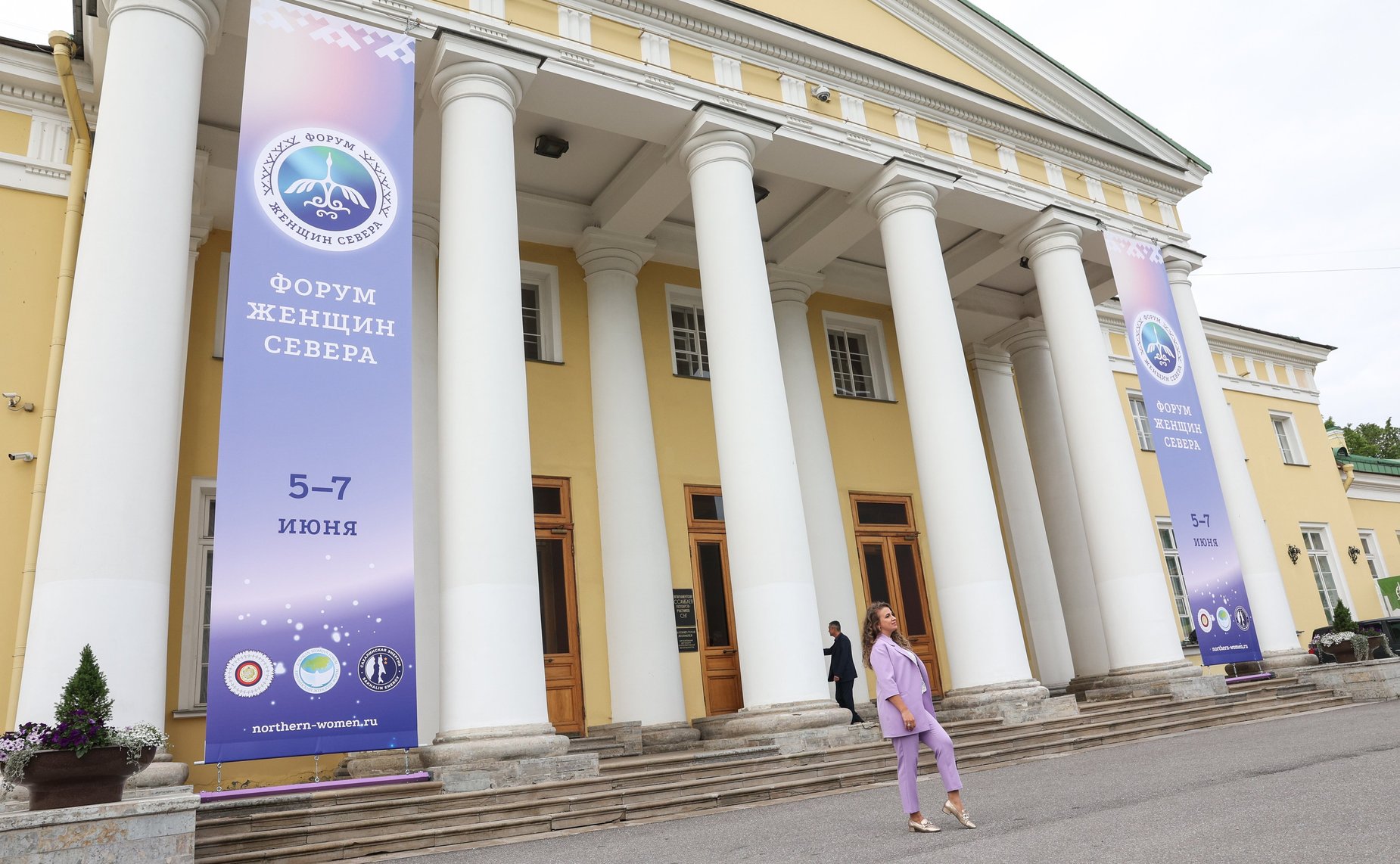 Первый Форум женщин Севера