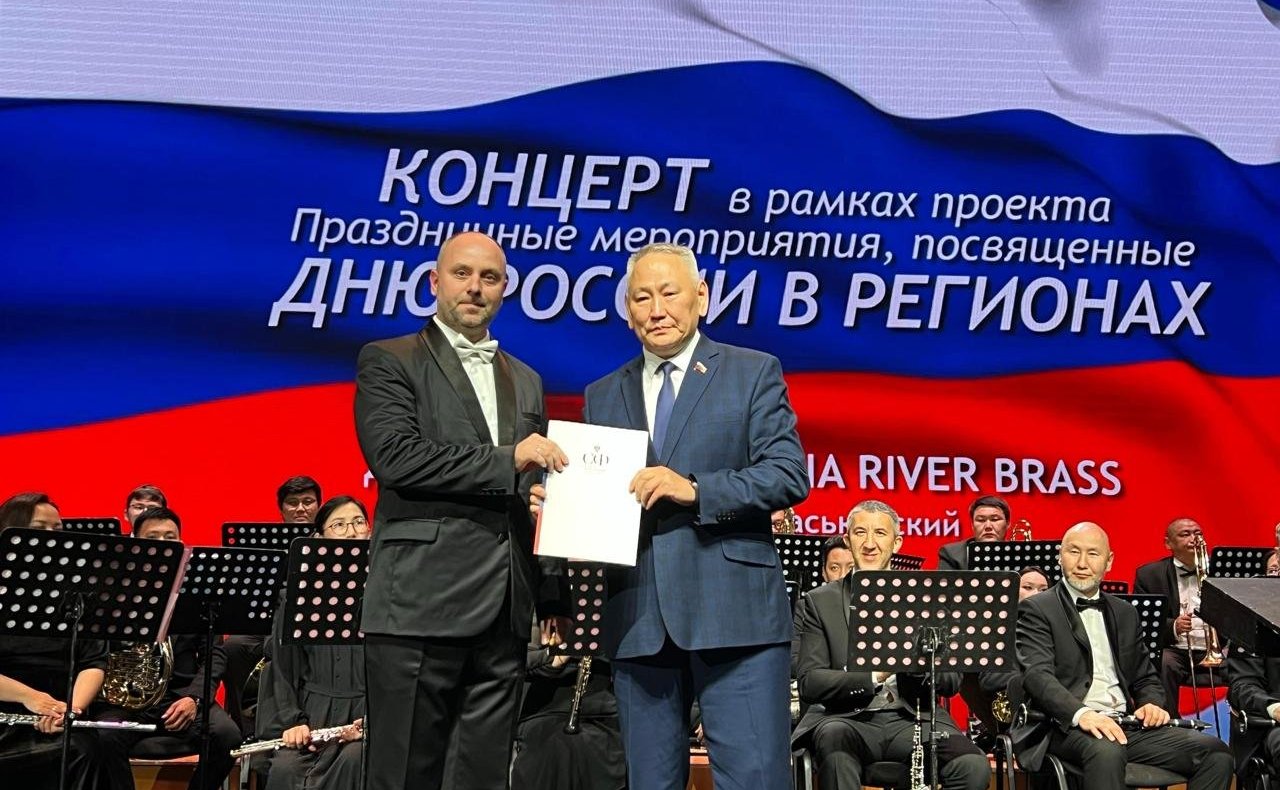 Сахамин Афанасьев принял участие в мероприятиях, посвященных Дню России