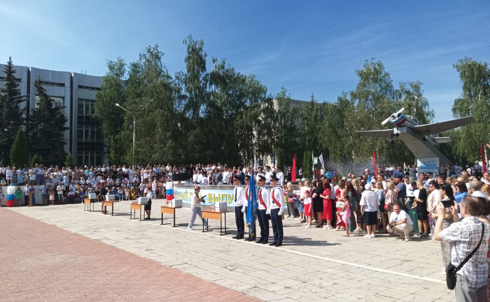 Сергей Рябухин принял участие в торжественной церемонии, посвященной вручению дипломов о высшем образовании выпускникам 2023 года Ульяновского института гражданской авиации имени Главного маршала авиации Б.П. Бугаева