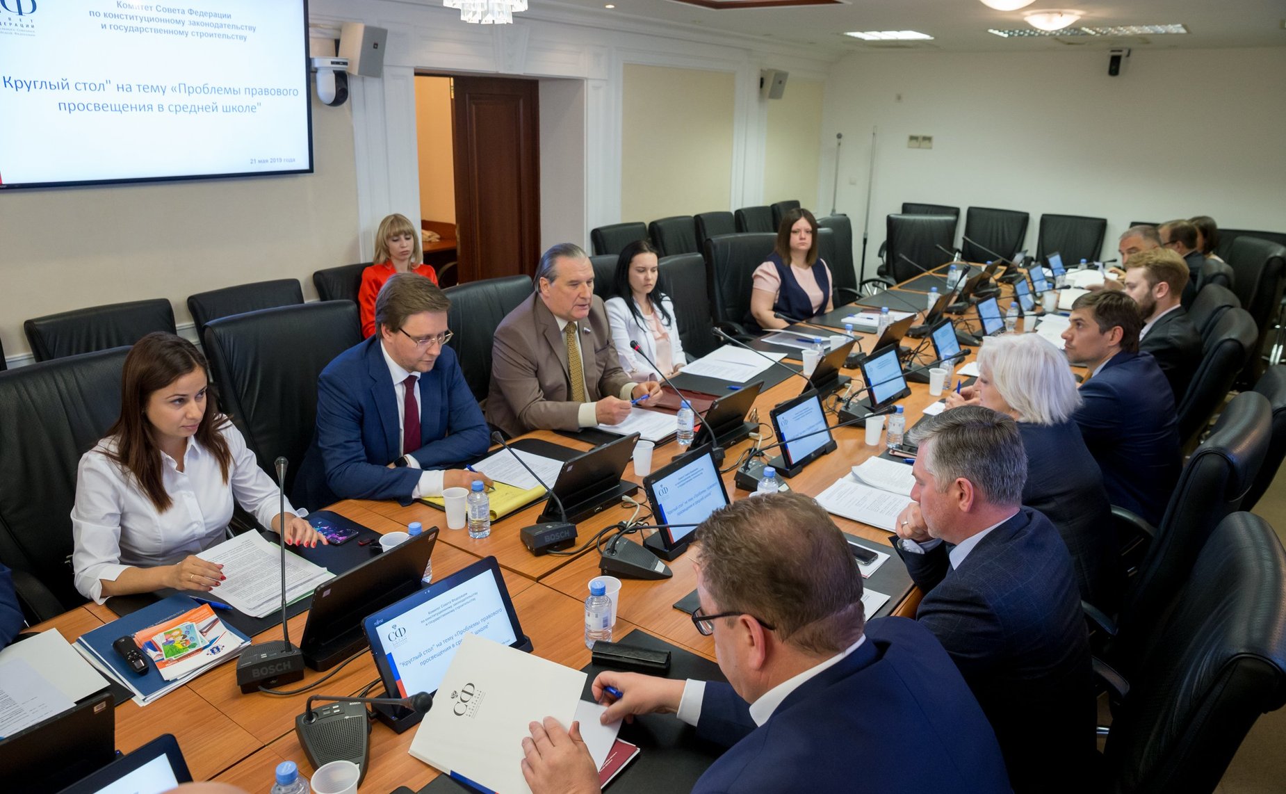 «Круглый стол» на тему «Проблемы правового просвещения в средней школе»