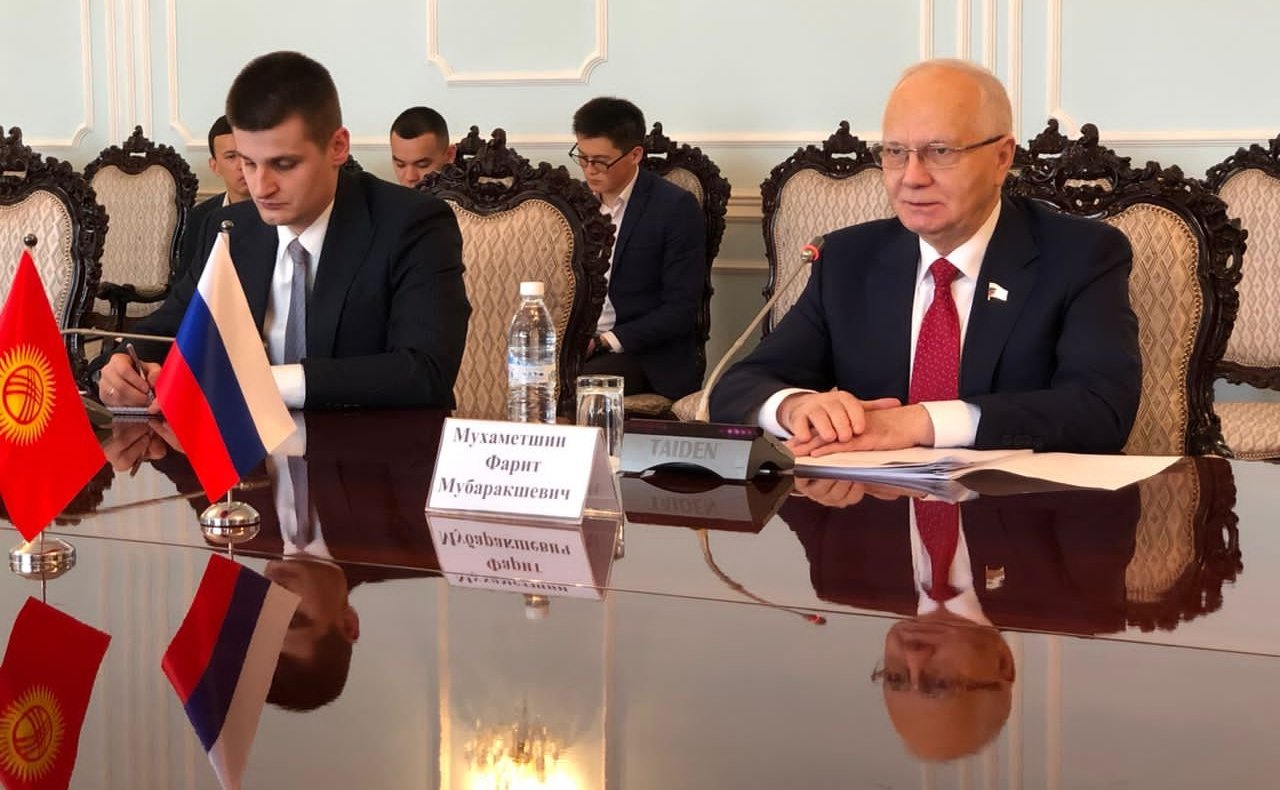 Фарит Мухаметшин провел рабочие встречи в Жогорку Кенеша Киргизии