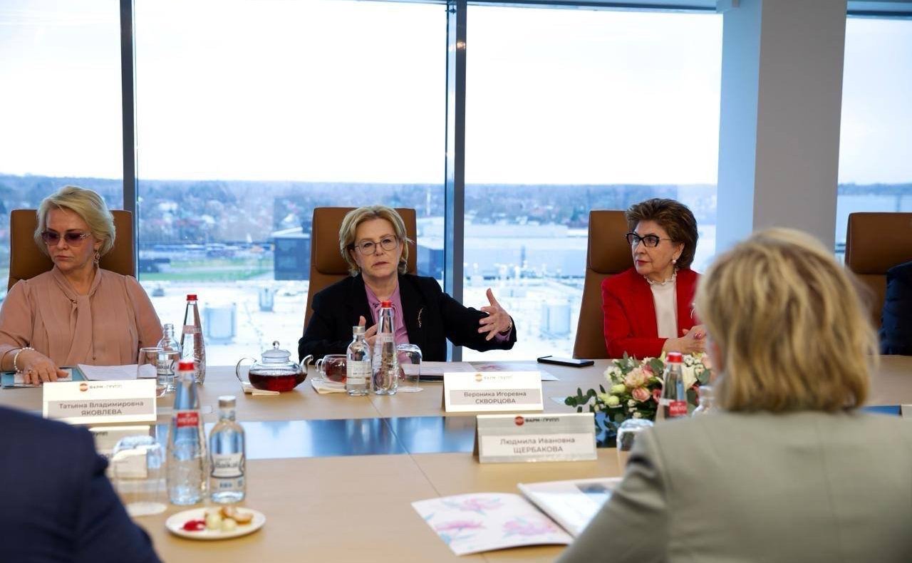 Состоялось выездное совещание участников проекта Совета ЕЖФ «Женщины в фармацевтической промышленности»