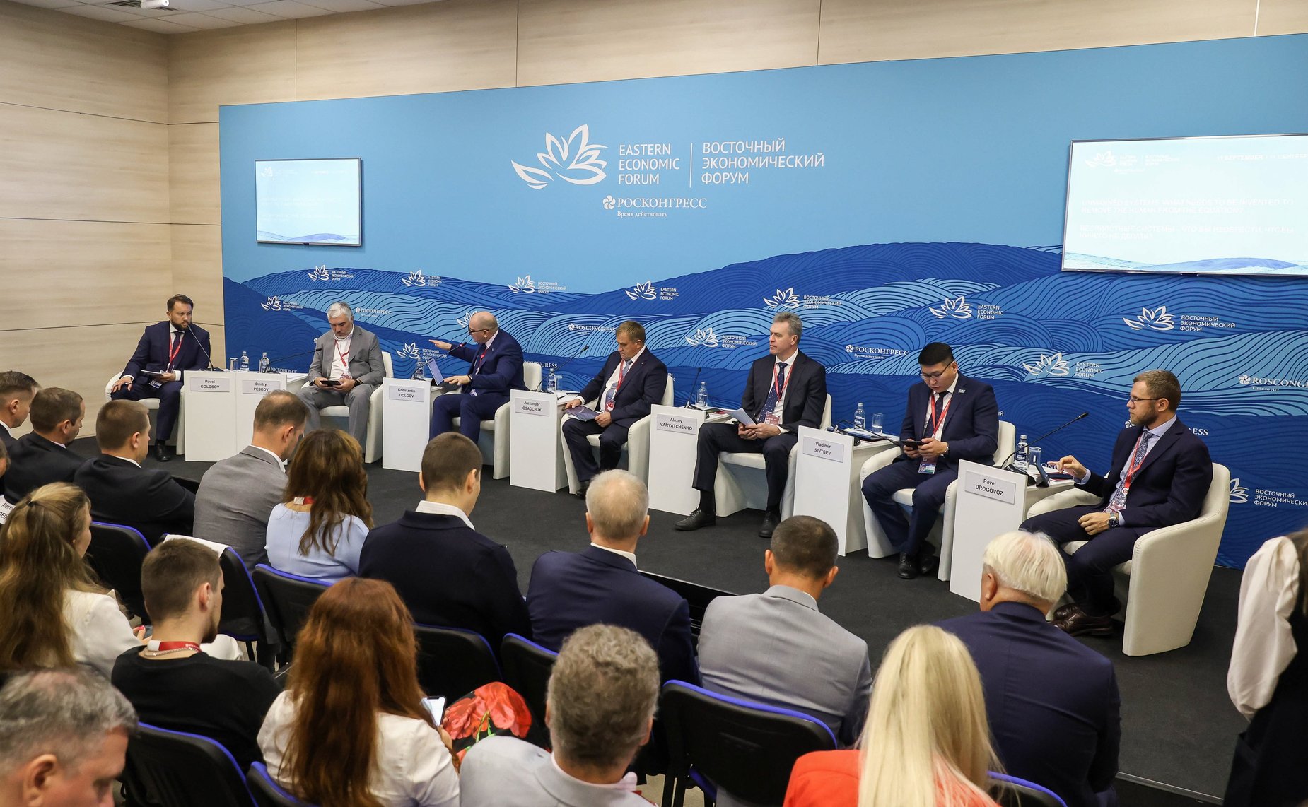 Сессия «Беспилотные системы – что бы изобрести, чтобы ничего не делать?». Сенаторы принимают участие в VIII Восточном экономическом форуме