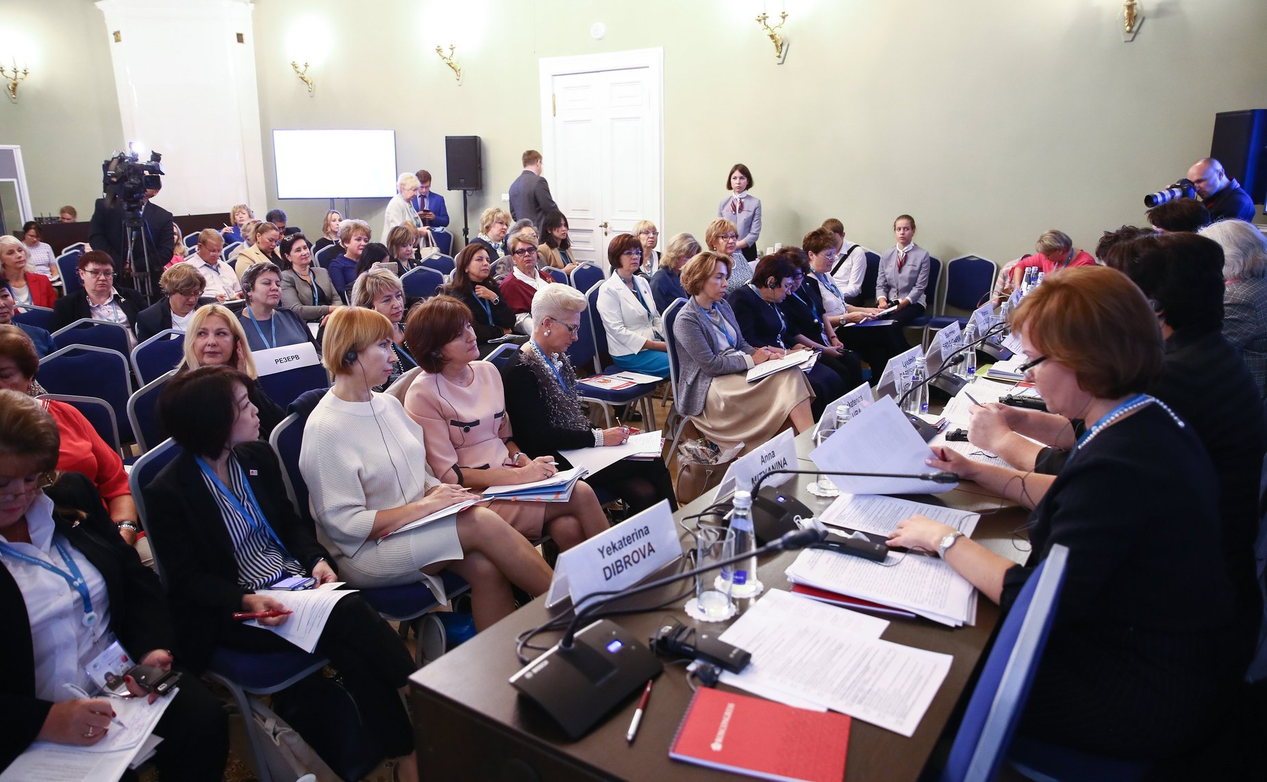 Открытая дискуссия «Активное долголетие – современные технологии и инициативы женщин»