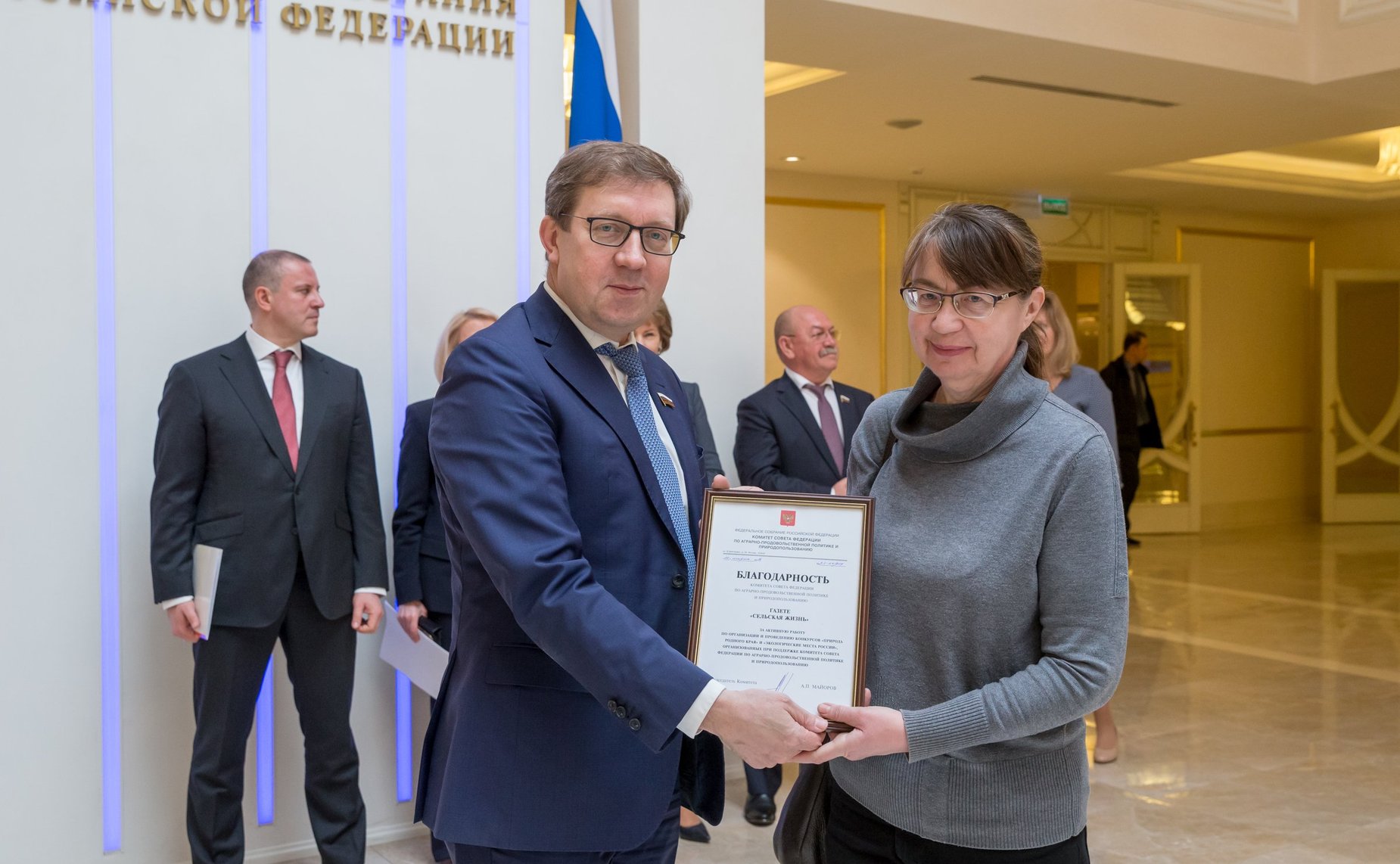 Встреча с активистами экологического образования, посвященная итогам проведения Года добровольца (волонтера)