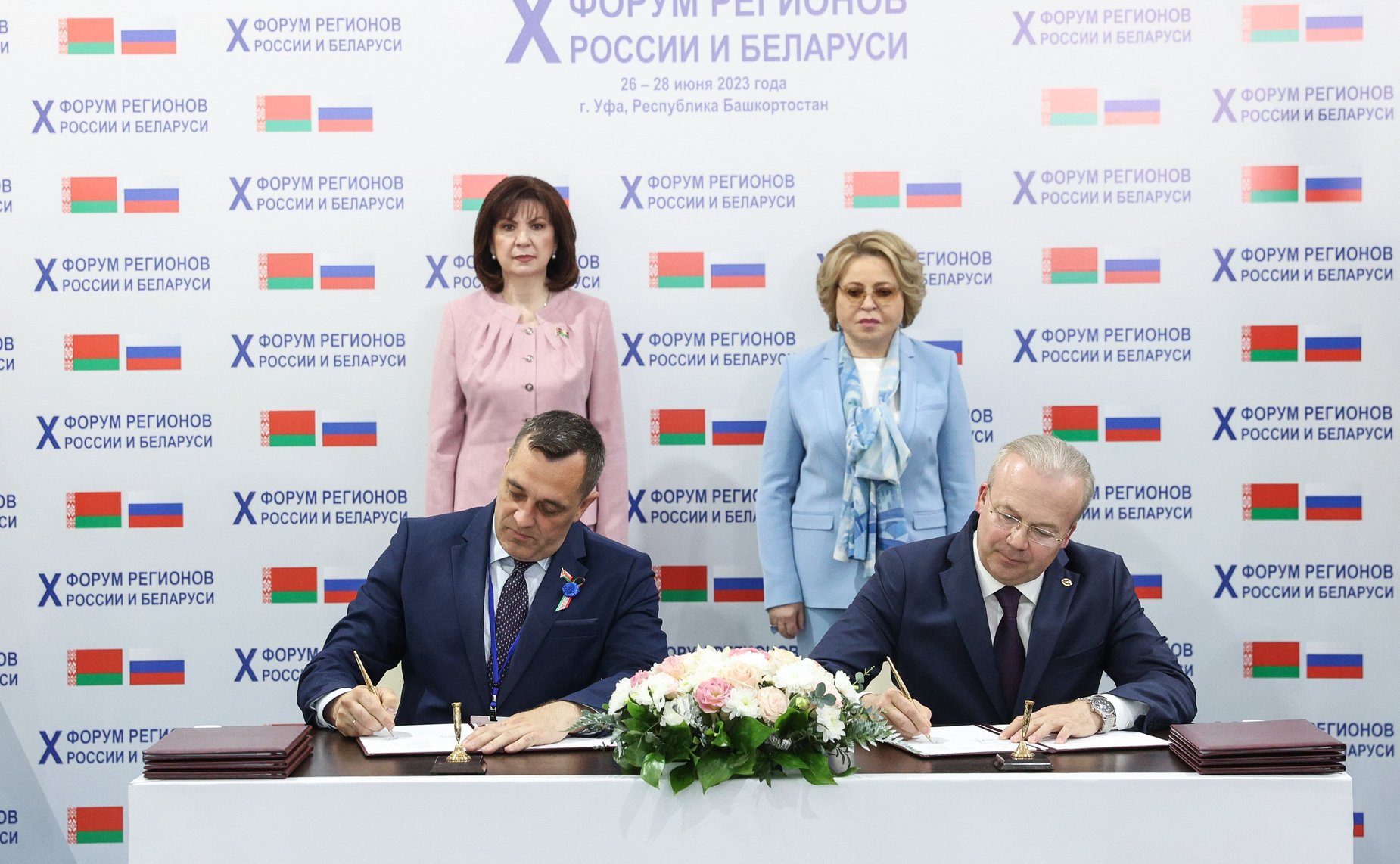 В присутствии Валентины Матвиенко и Натальи Кочановой были подписаны двухсторонние соглашения. X Форум регионов России и Беларуси