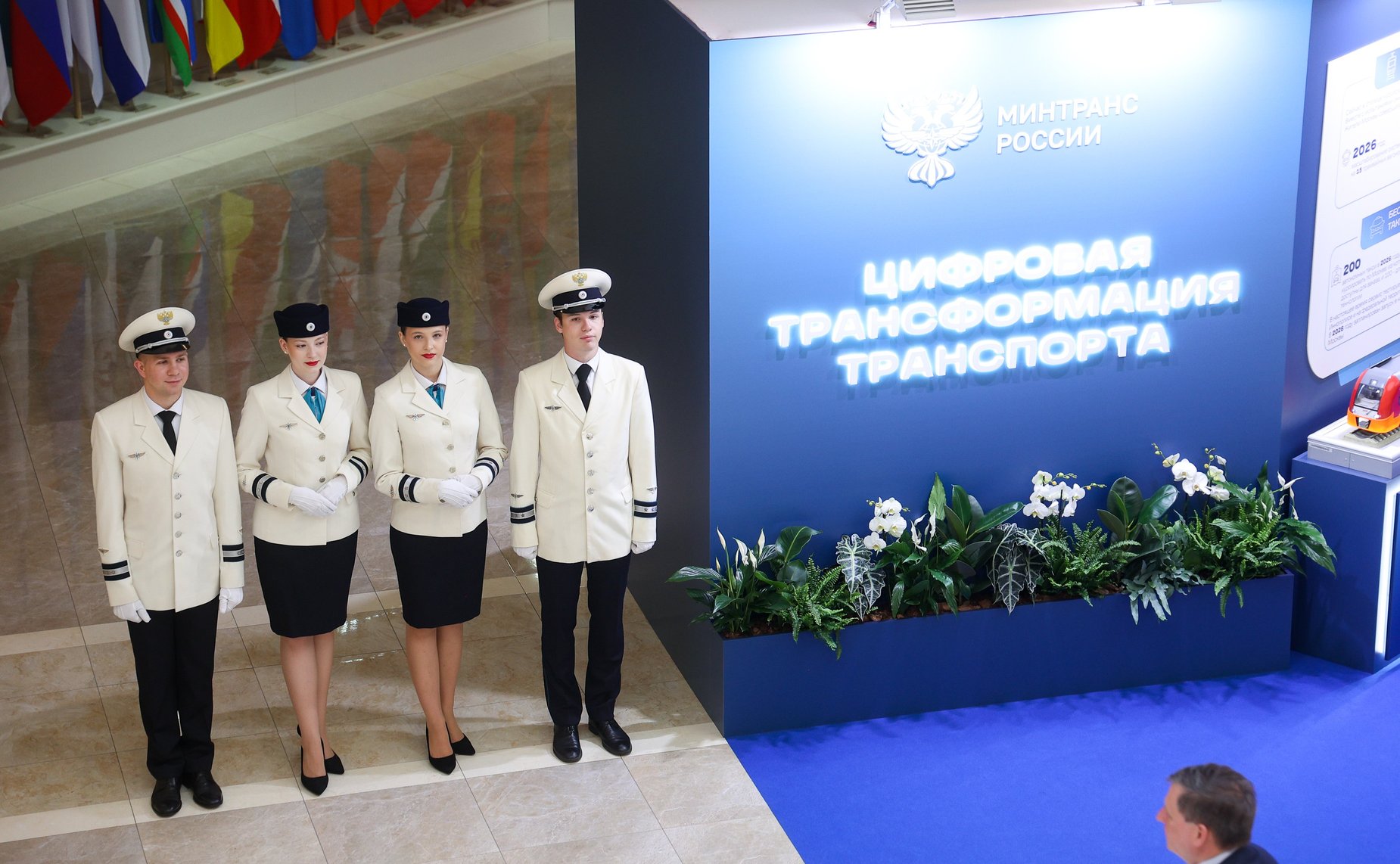 Выставка «Цифровая и технологическая трансформация транспортного комплекса в РФ»