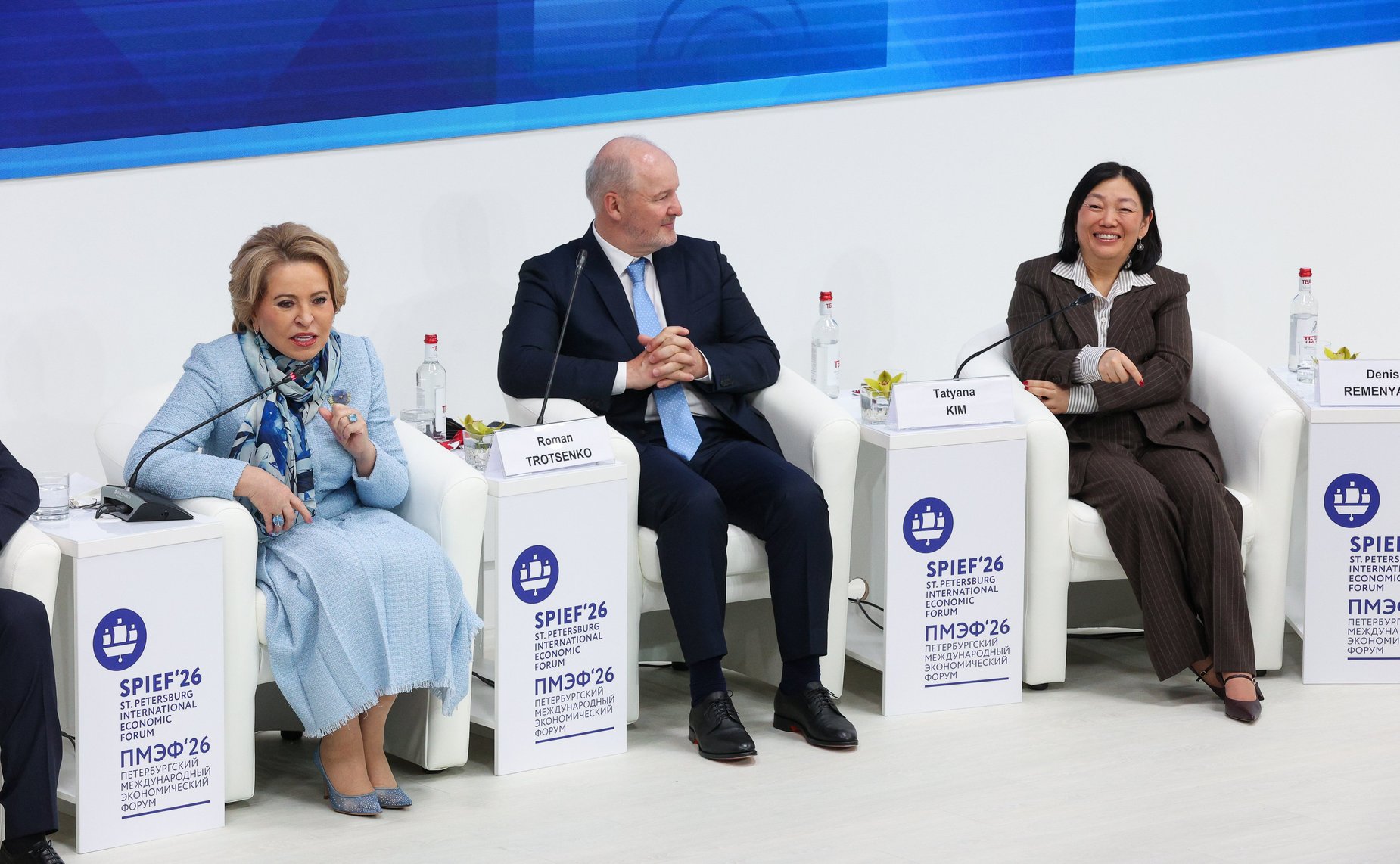ПМЭФ-2026. ««Золотой стандарт» корпоративной демографии»