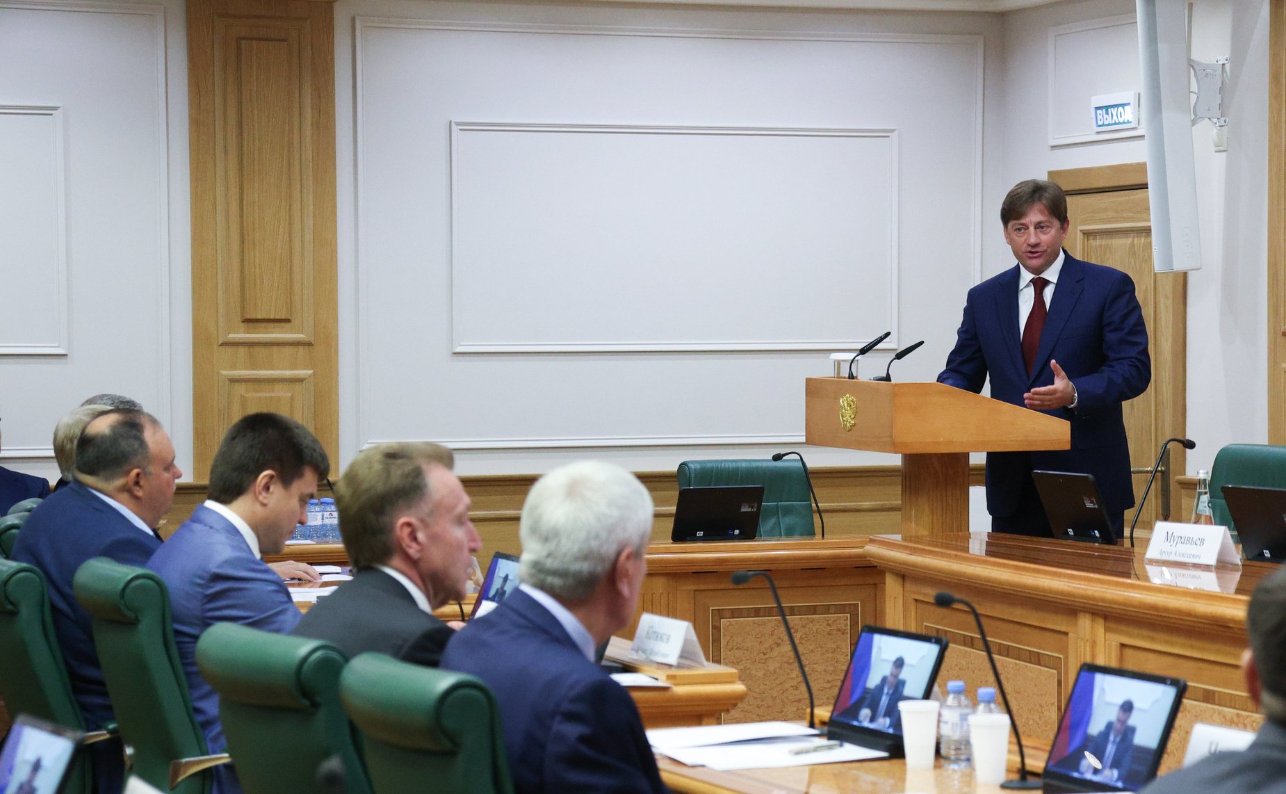 Заседание Совета по развитию финансового рынка при Совете Федерации