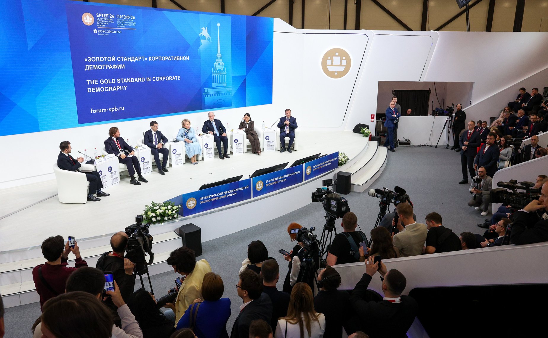 ПМЭФ-2026. ««Золотой стандарт» корпоративной демографии»