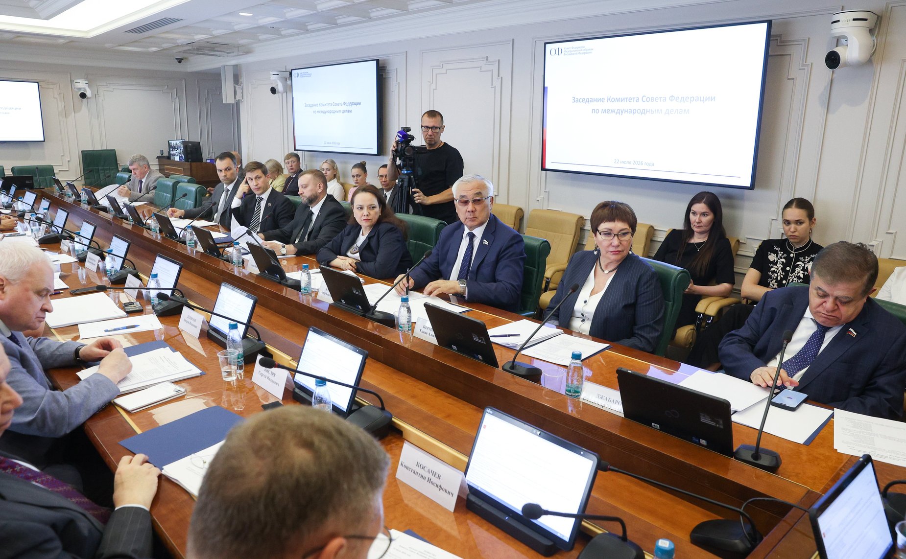 Заседание Комитета Совета Федерации по международным делам