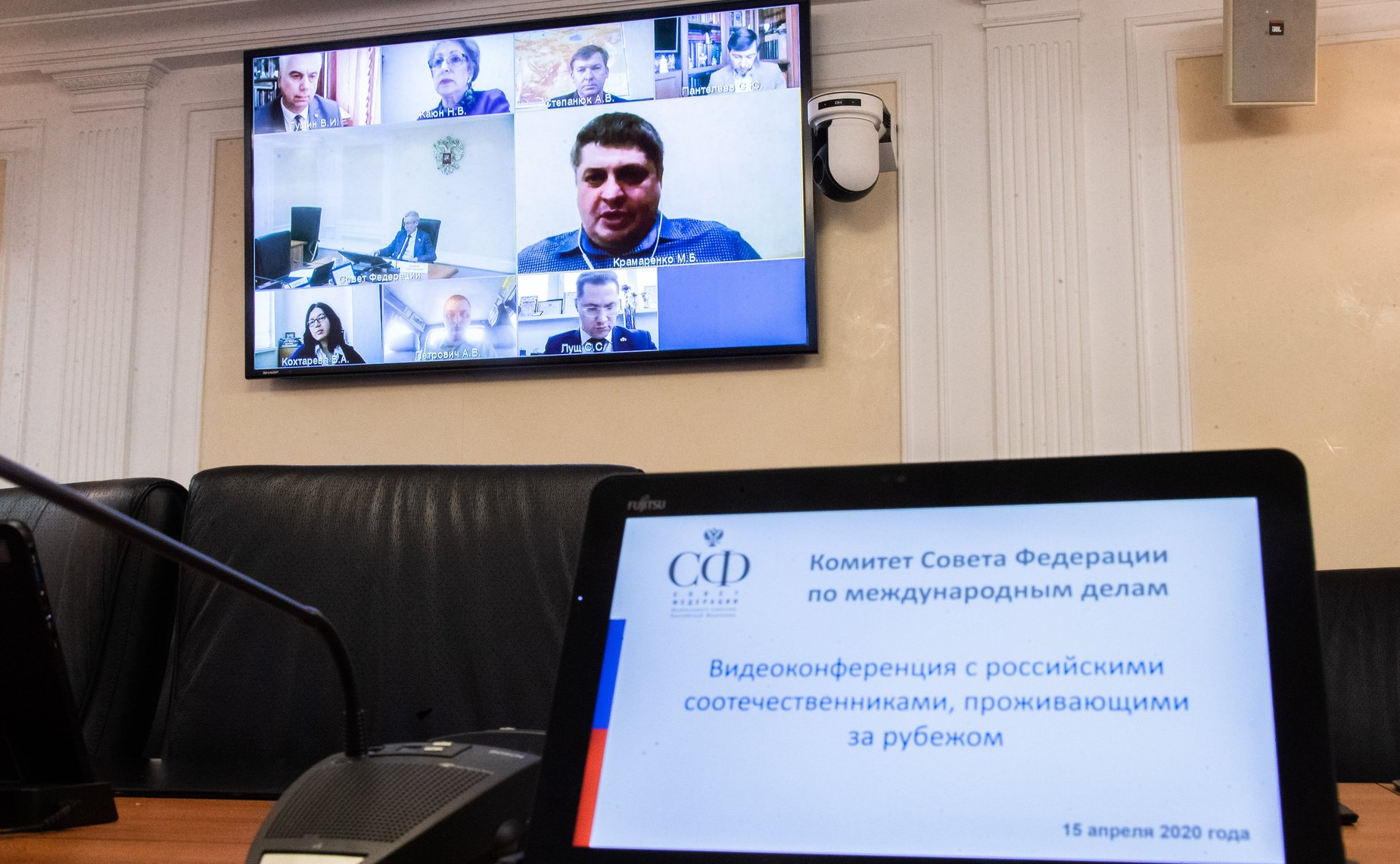 Видеоконференция с российскими соотечественниками, проживающими за рубежом