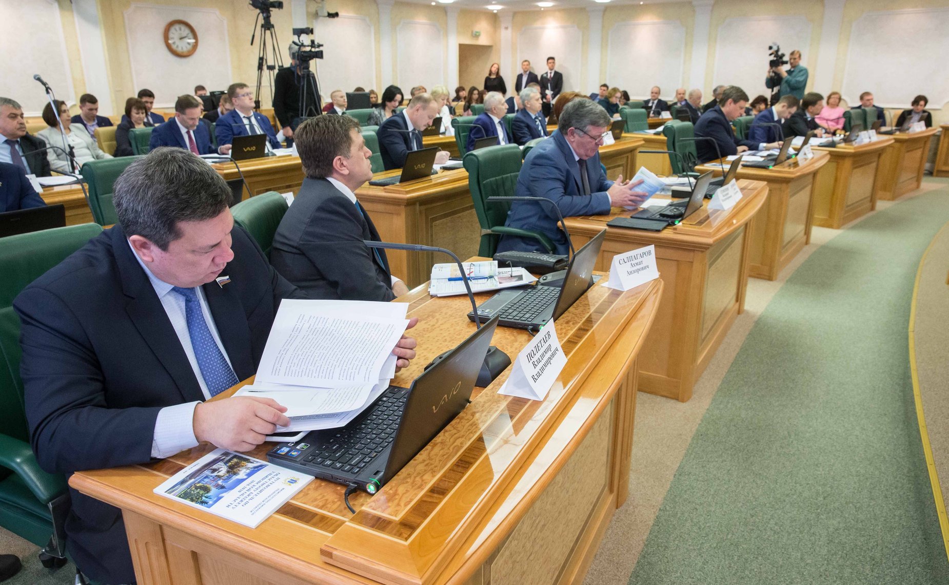 Расширенное заседание Комитета СФ по бюджету и финансовым рынкам