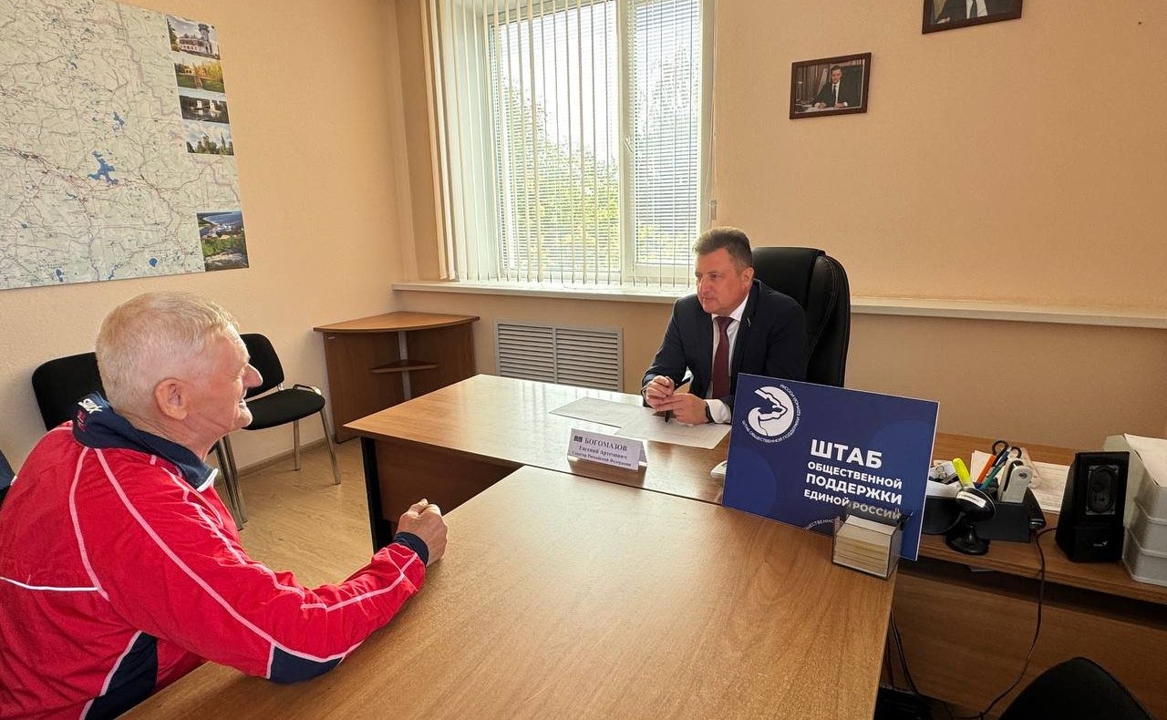 Евгений Богомазов провел личный прием граждан в Вытегорском округе