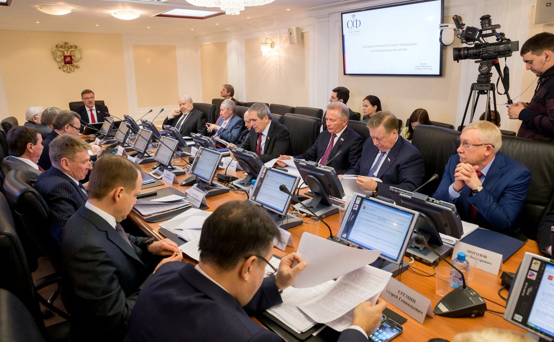 Заседание Комитета СФ по международным делам