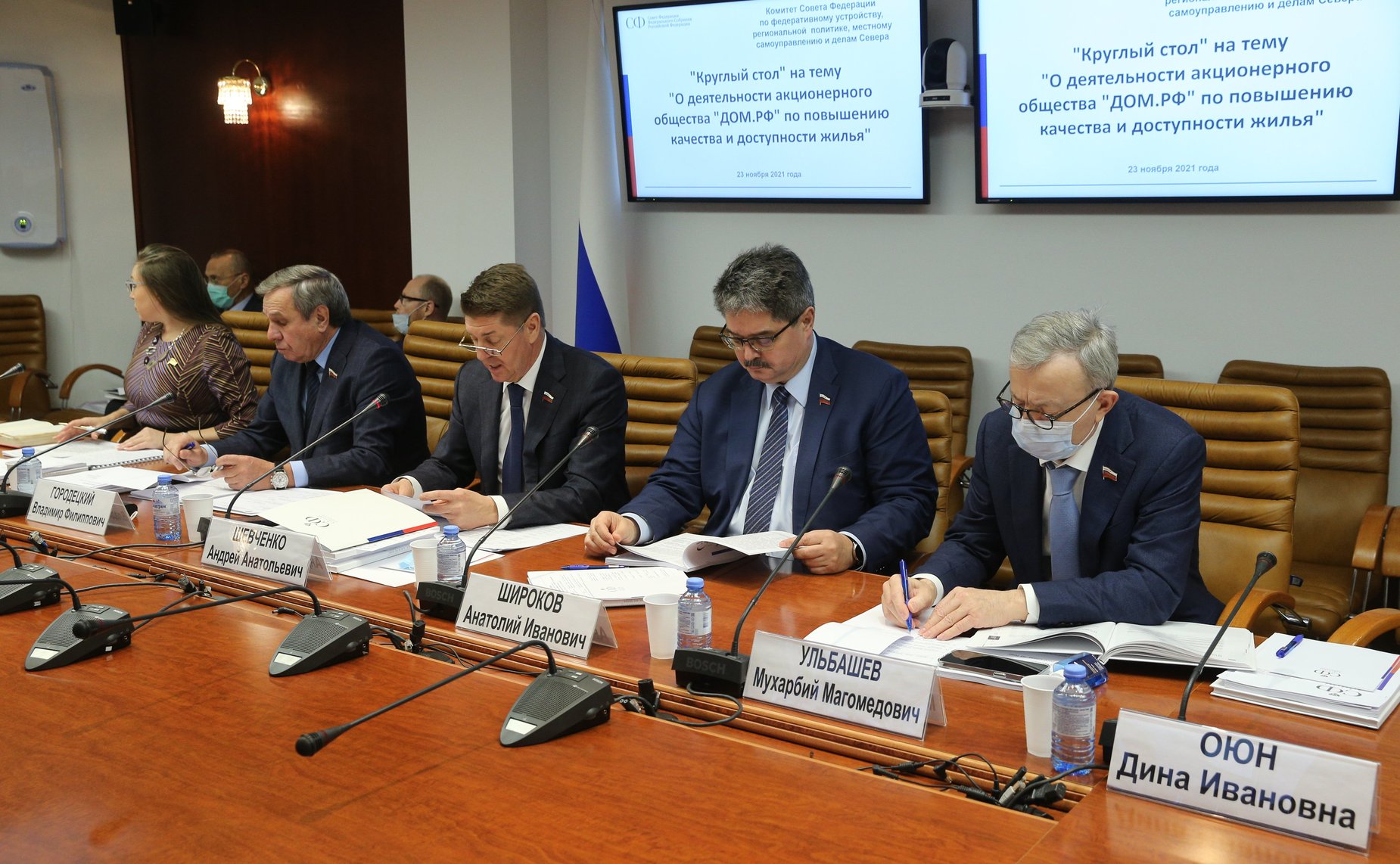«Круглый стол» Комитета СФ по федеративному устройству региональной политике МСУ и делам Севера