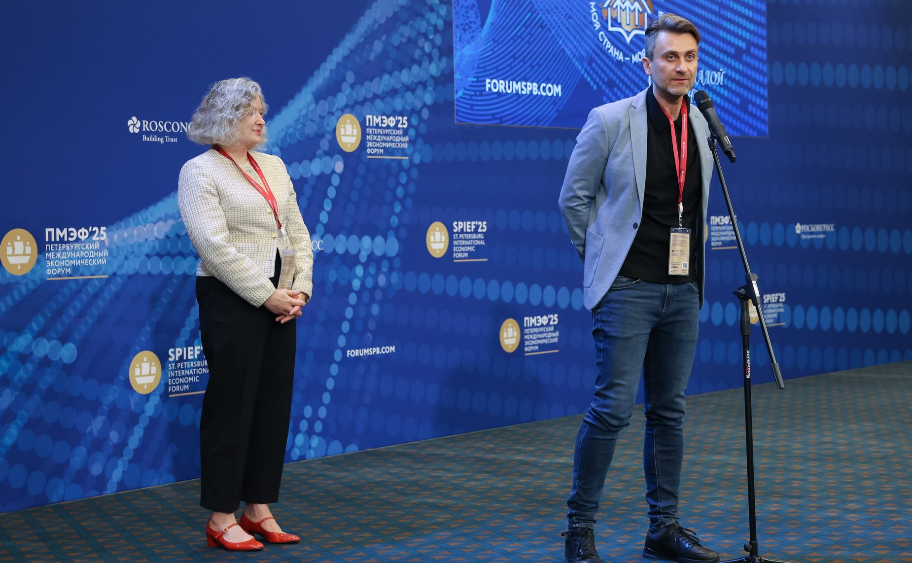 Торжественная церемония награждения победителей XXII сезона Всероссийского конкурса «Моя страна – моя Россия»