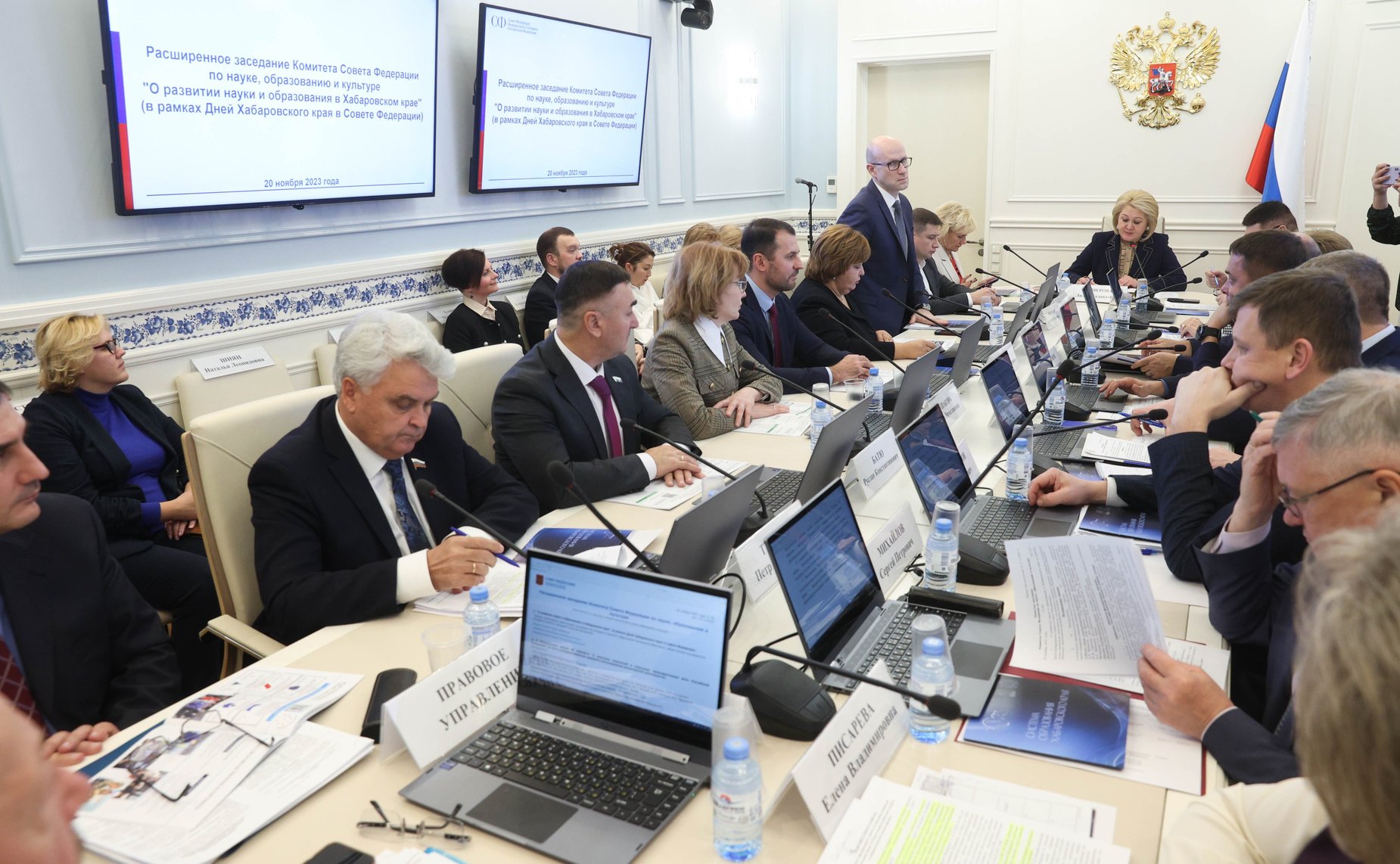 Расширенное заседание Комитета СФ по науке, образованию и культуре (в рамках Дней Хабаровского края в СФ)