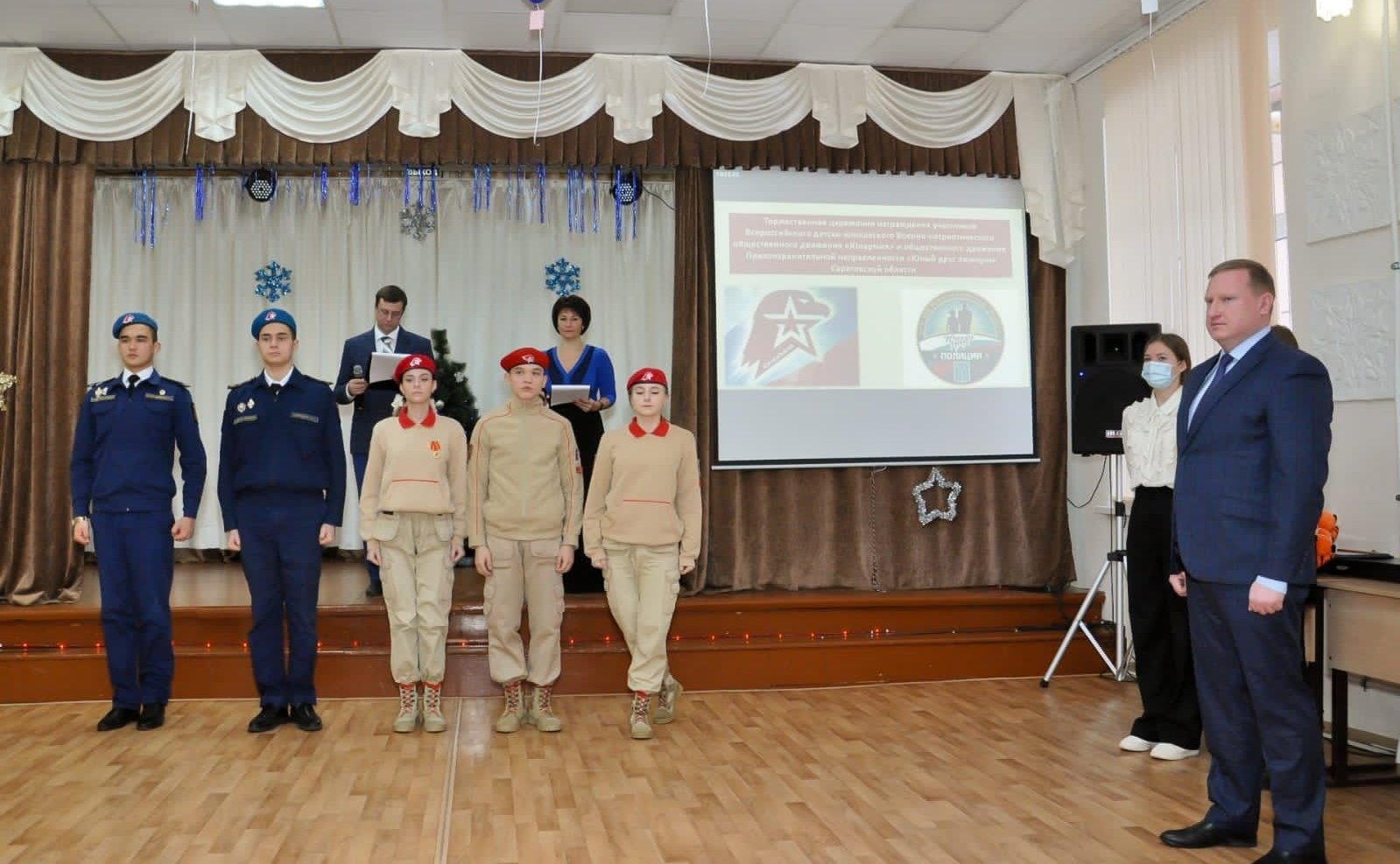 Сергей Аренин принял участие в торжественной церемонии награждения лучших участников Всероссийского детско-юношеского военно-патриотического общественного движения «ЮНАРМИЯ» и общественного движения правоохранительной направленности «Юный друг полиции» Са