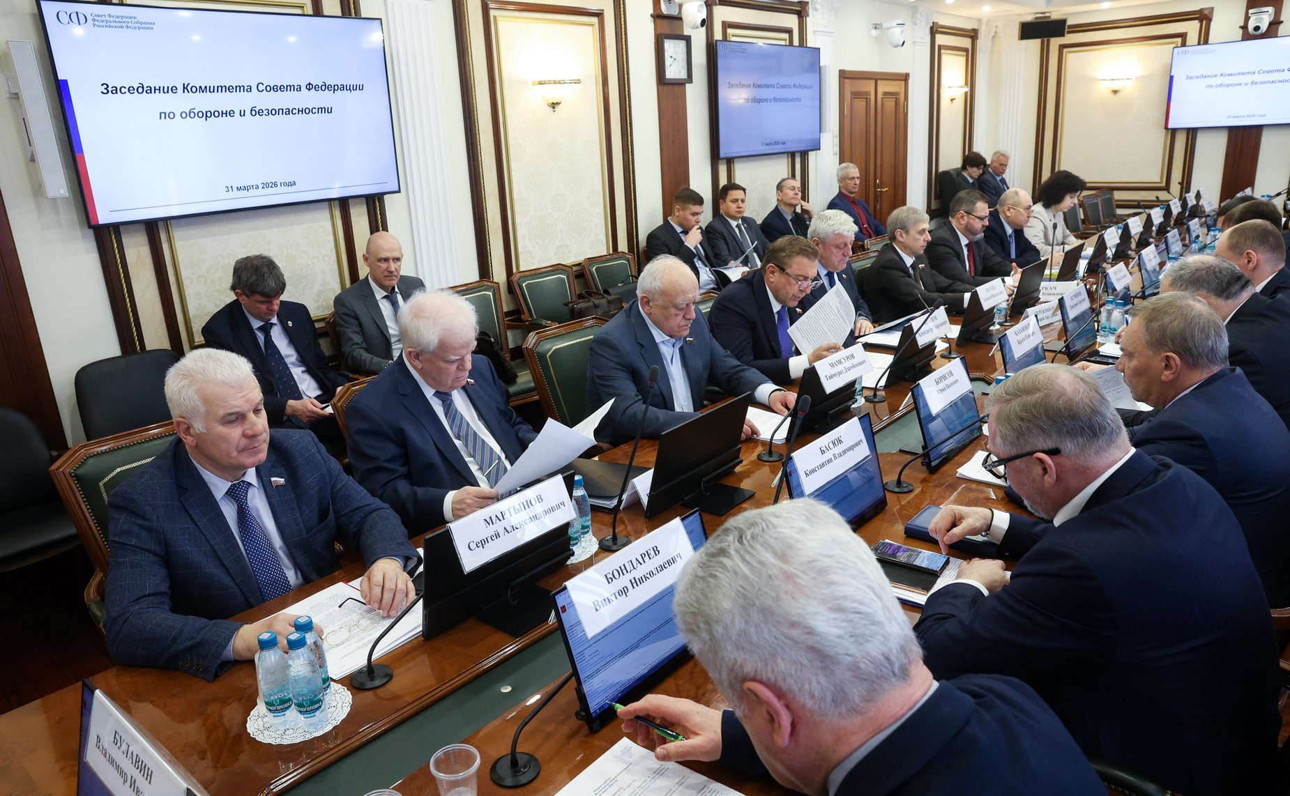 Заседание Комитета Совета Федерации по обороне и безопасности