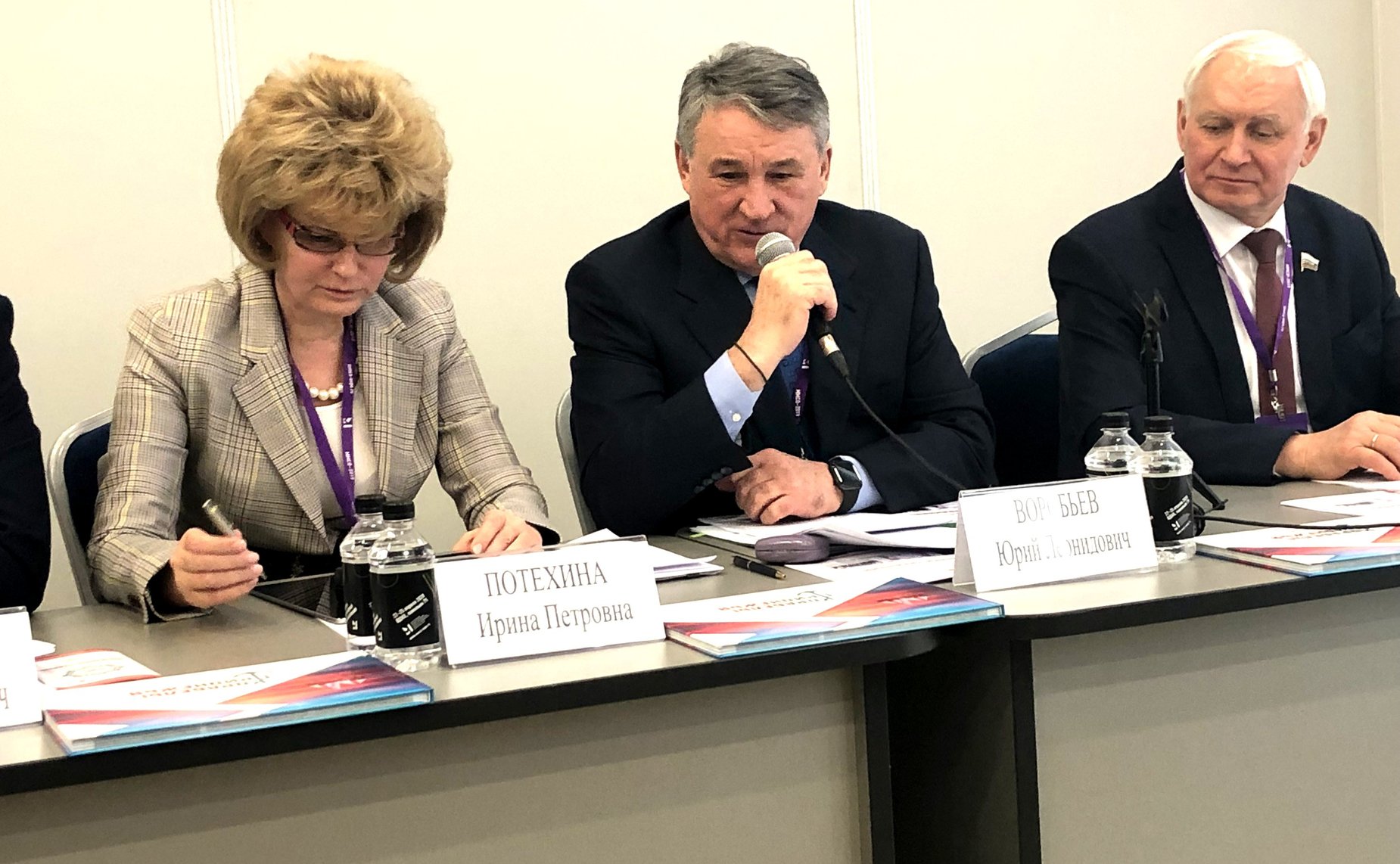 Ю. Воробьев и Н. Тихомиров вошли в состав оргкомитета IV Всероссийского детского фестиваля народной культуры «Наследники традиций»