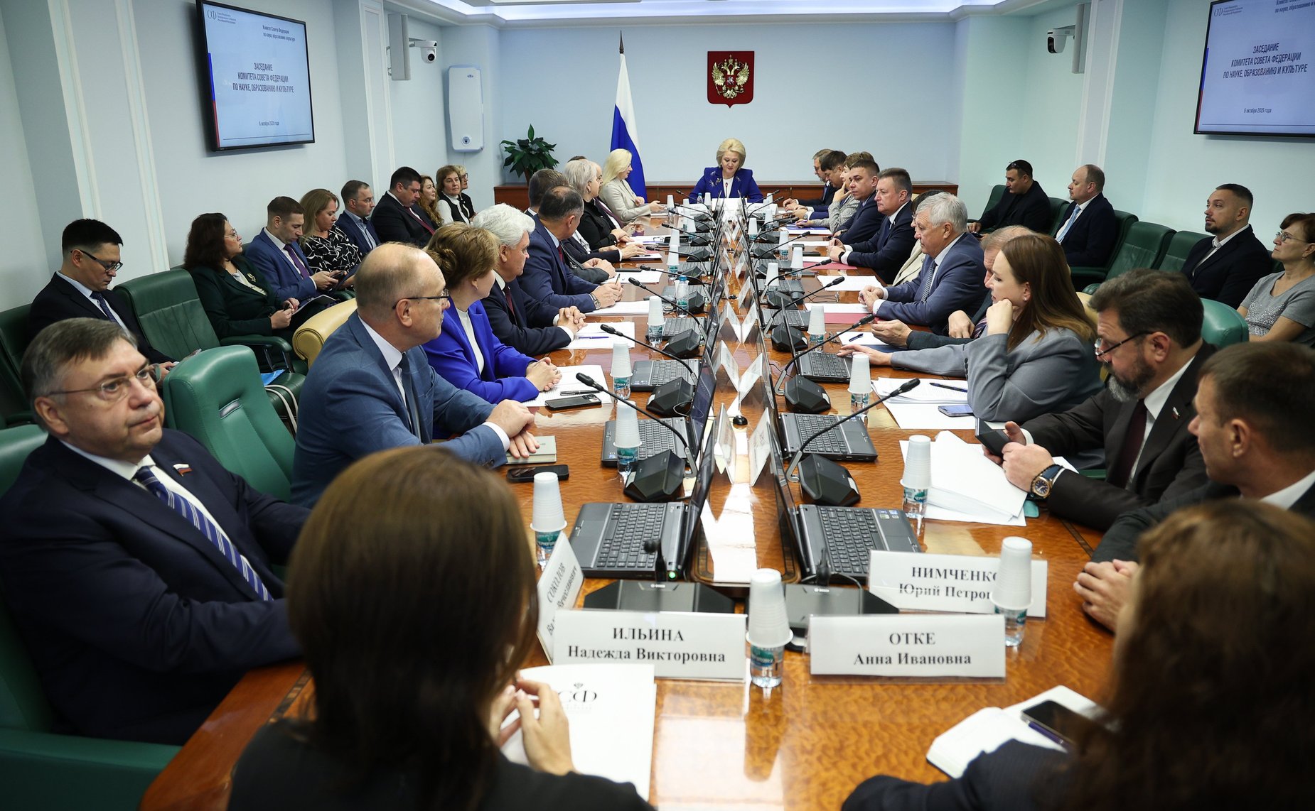 Заседание Комитета Совета Федерации по науке, образованию и культуре