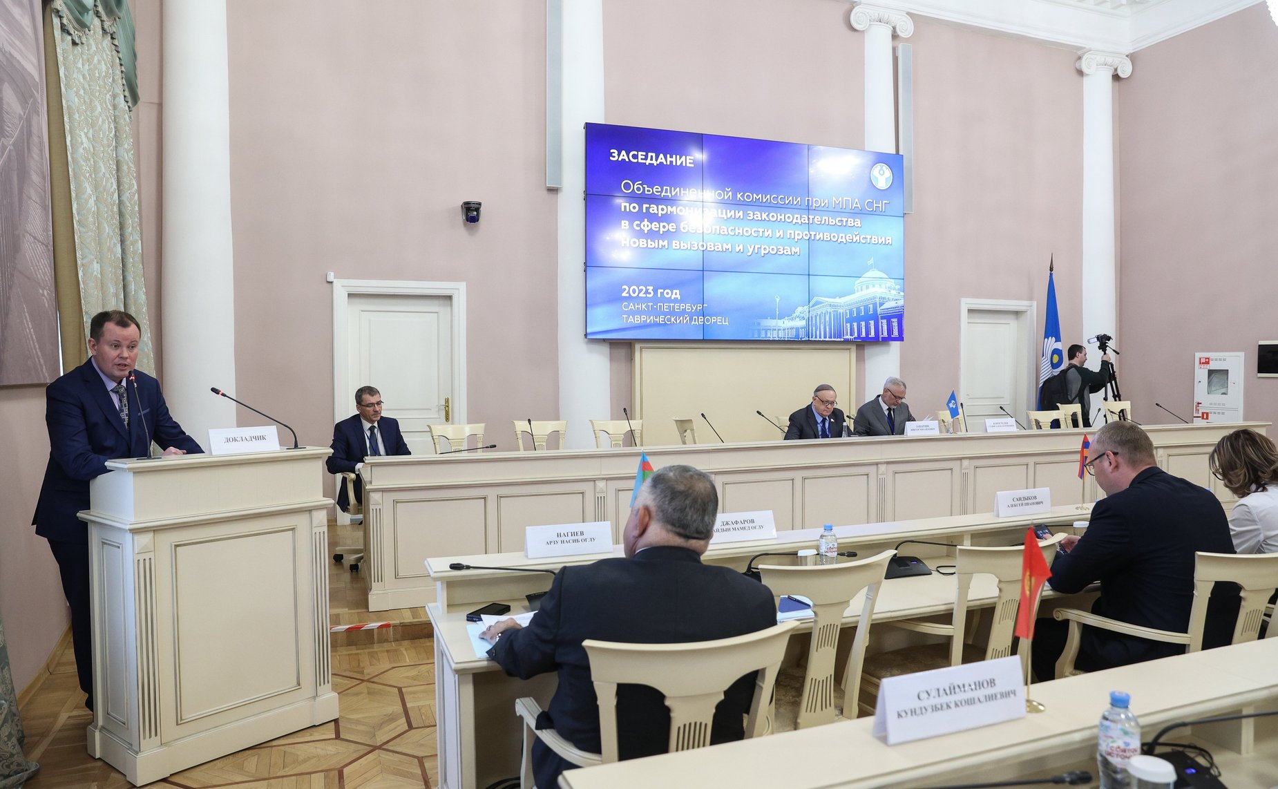 Заседание Объединенной комиссии при МПА СНГ по гармонизации законодательства в сфере безопасности и противодействия новым вызовам и угрозам
