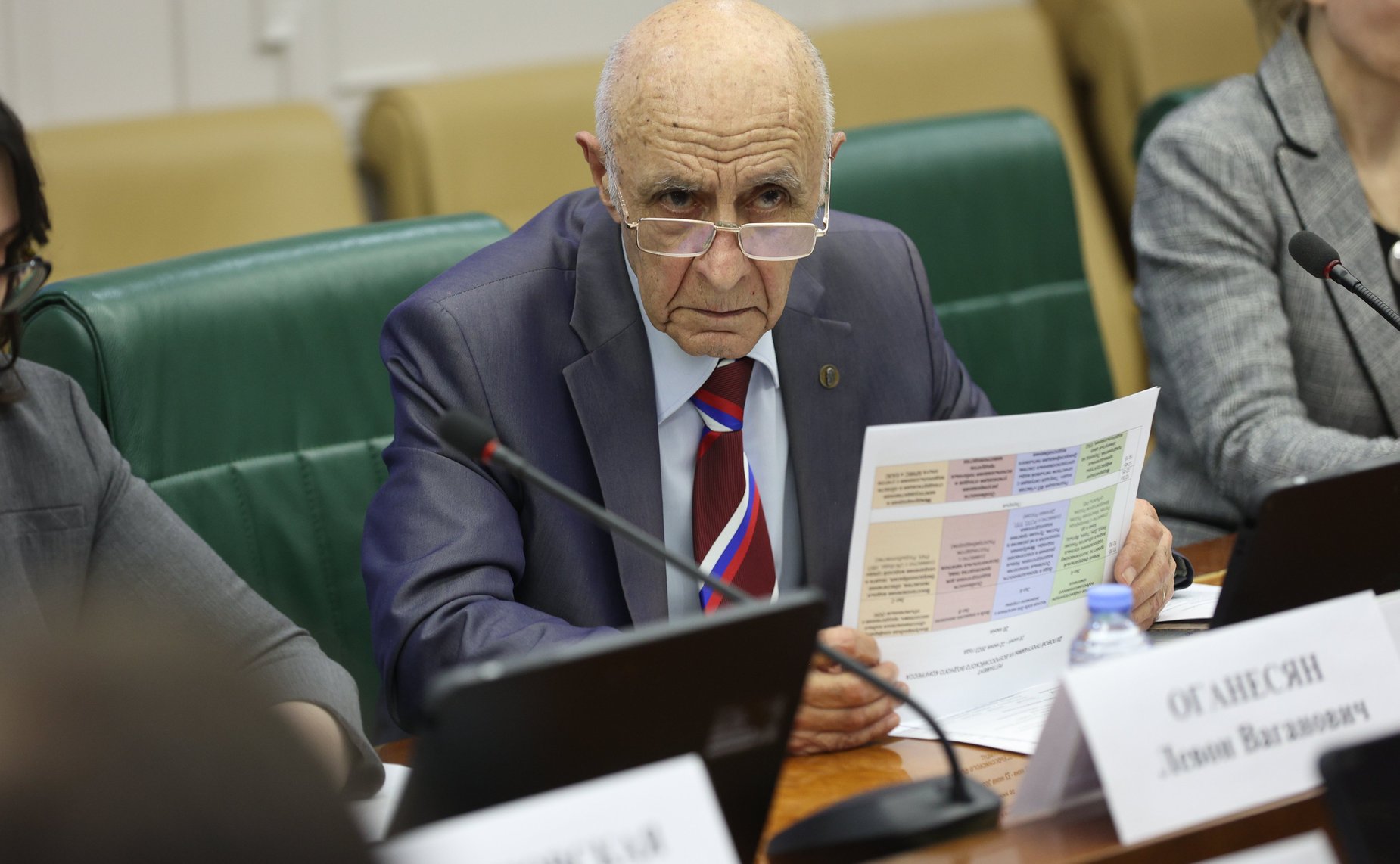 Расширенное заседание Президиума Экспертного совета при Комитете СФ на тему «О формировании деловой программы VII Всероссийского Водного конгресса»