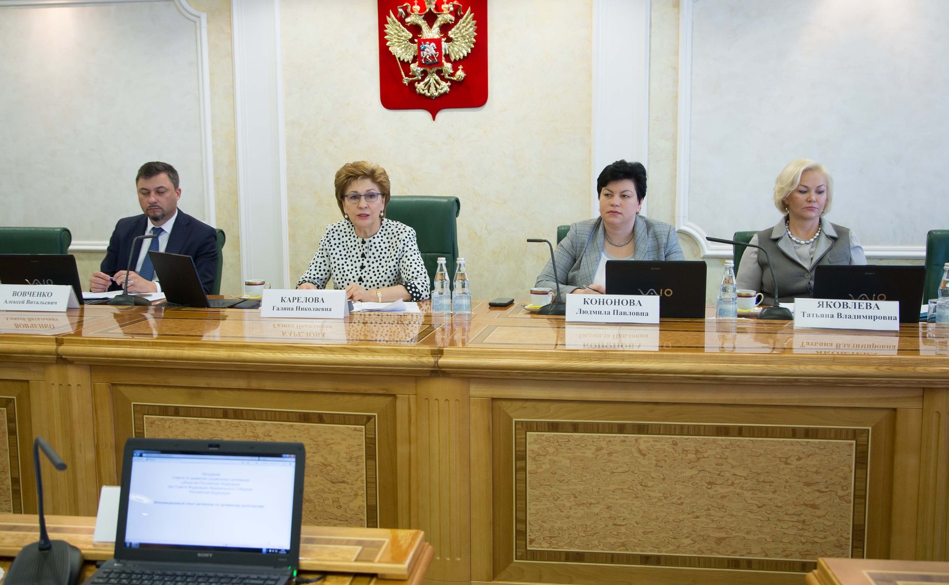 Заседание Совета по развитию социальных инноваций субъектов РФ на тему «Инновационный опыт регионов по активному долголетию»