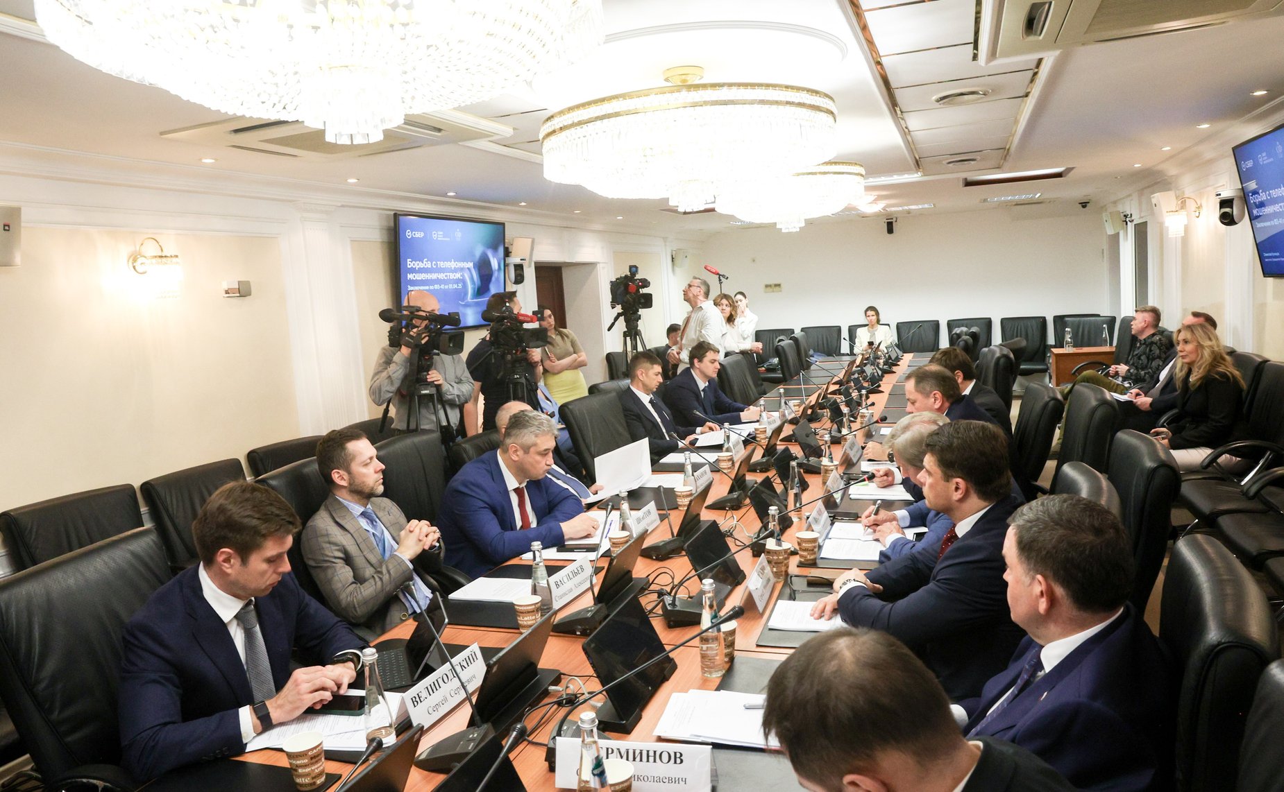 Заседание Комиссии СФ по информационной политике и взаимодействию со СМИ «Борьба с телефонным мошенничеством: достижения и задачи. По следам принятия ФЗ-41 от 01.04.25»