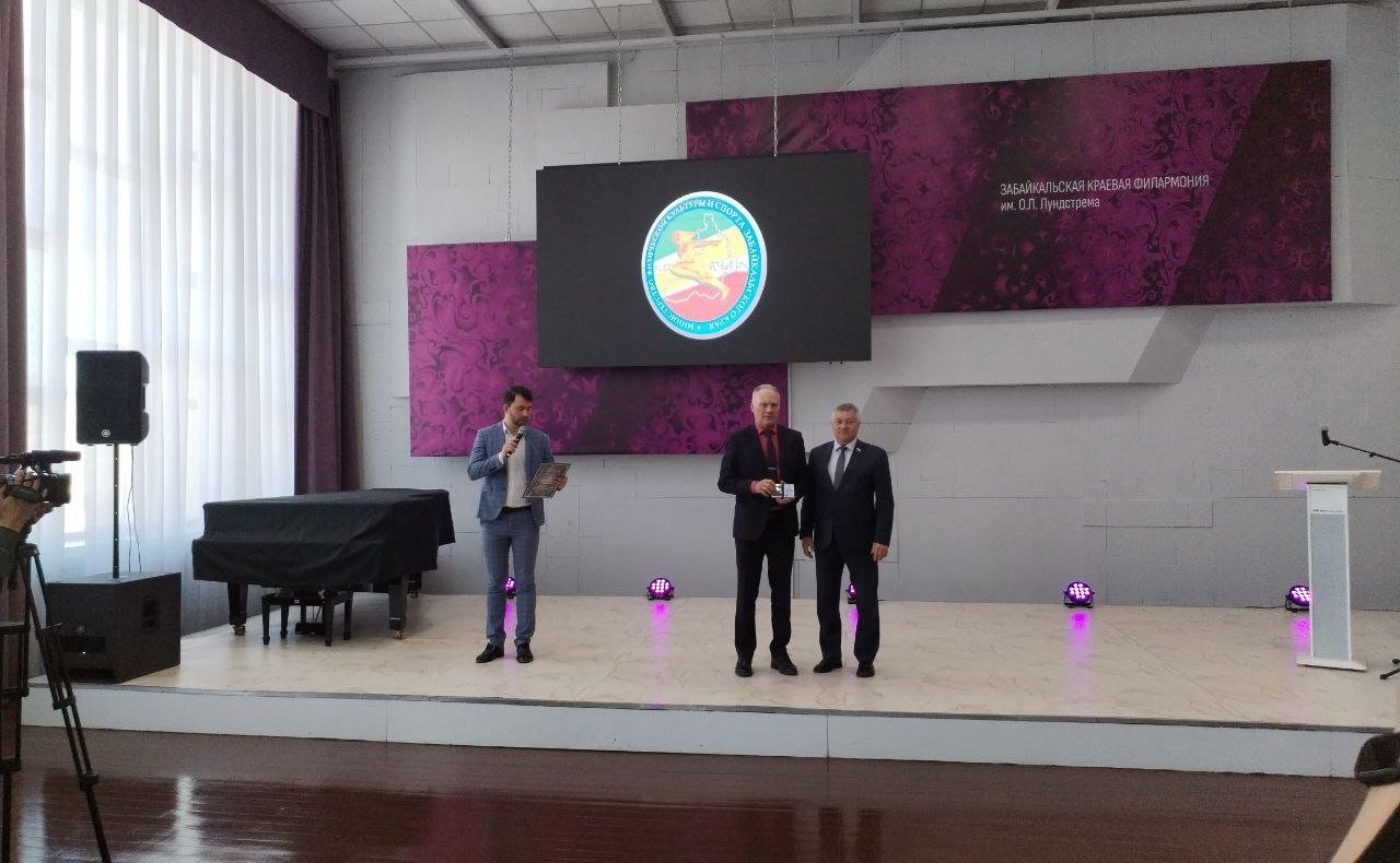 Сергей Михайлов принял участие в заседании итоговой коллегии министерства физической культуры и спорта региона