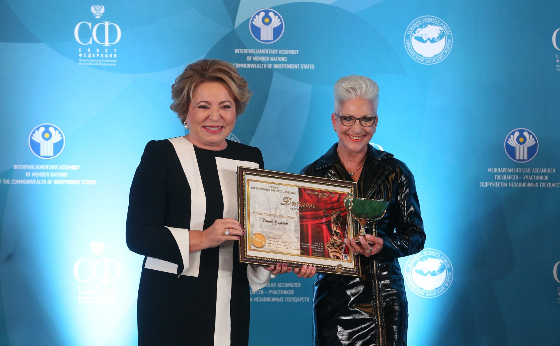 Валентина Матвиенко приняла участие в церемонии награждения лауреатов премии «Общественное признание»