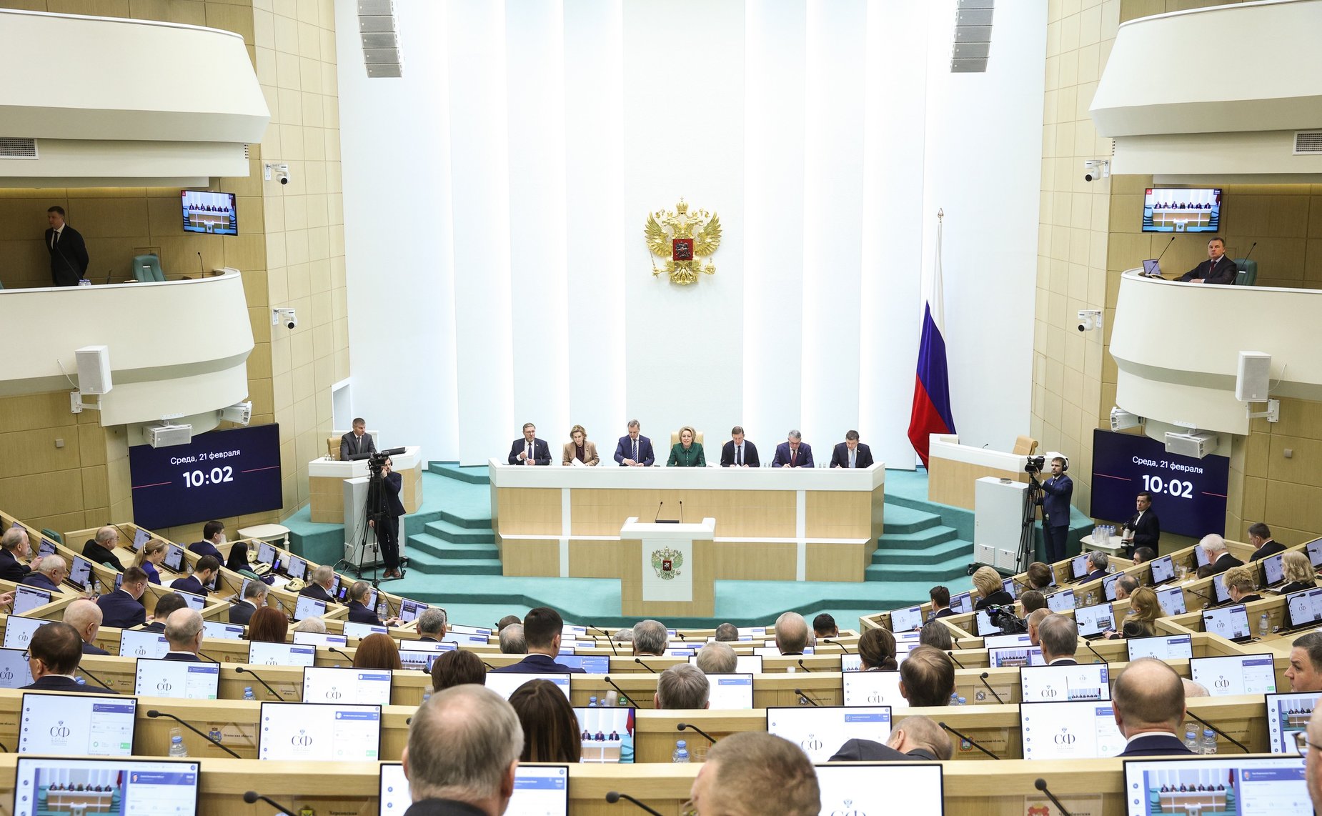 561-е заседание Совета Федерации